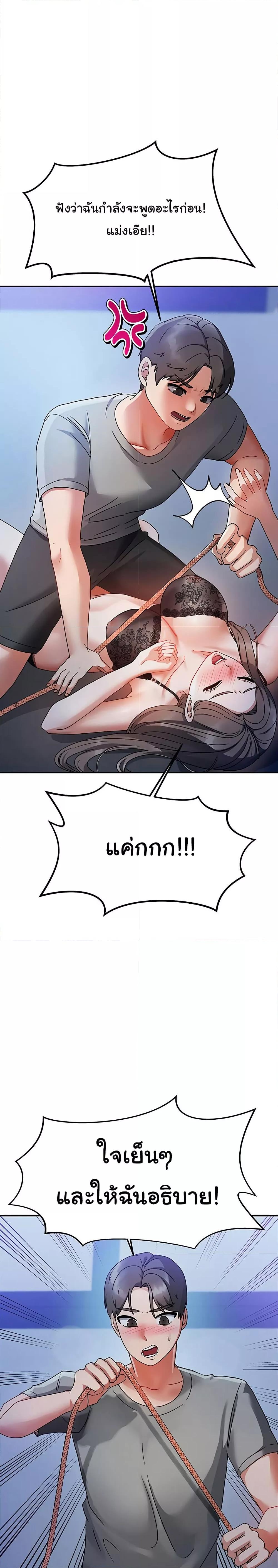 Doujin-Lc- อ่าน โดจิน มังฮวา เกาหลี ญี่ปุ่น จีน แปลไทย Living With Two Households ตอนที่ 1 2 3 4 5 6 7 8 9 10 11 12 13 14 ฟรี ไม่มีโฆษณา อ่าน โดจิน Manhwa เกาหลี ญี่ปุ่น จีน เรามีครบ คัดมาให้เน้นๆ โดจิน 18+ รับประกันความฟินโดย  Doujin Lc