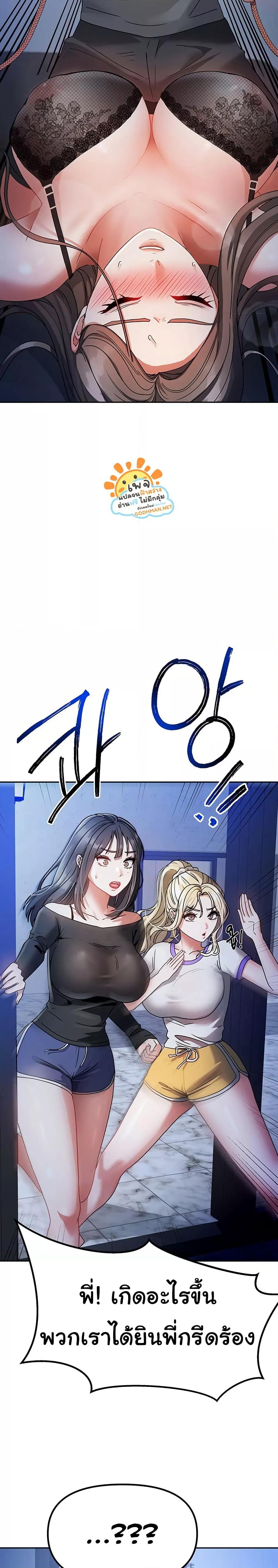 Doujin-Lc- อ่าน โดจิน มังฮวา เกาหลี ญี่ปุ่น จีน แปลไทย Living With Two Households ตอนที่ 1 2 3 4 5 6 7 8 9 10 11 12 13 14 ฟรี ไม่มีโฆษณา อ่าน โดจิน Manhwa เกาหลี ญี่ปุ่น จีน เรามีครบ คัดมาให้เน้นๆ โดจิน 18+ รับประกันความฟินโดย  Doujin Lc