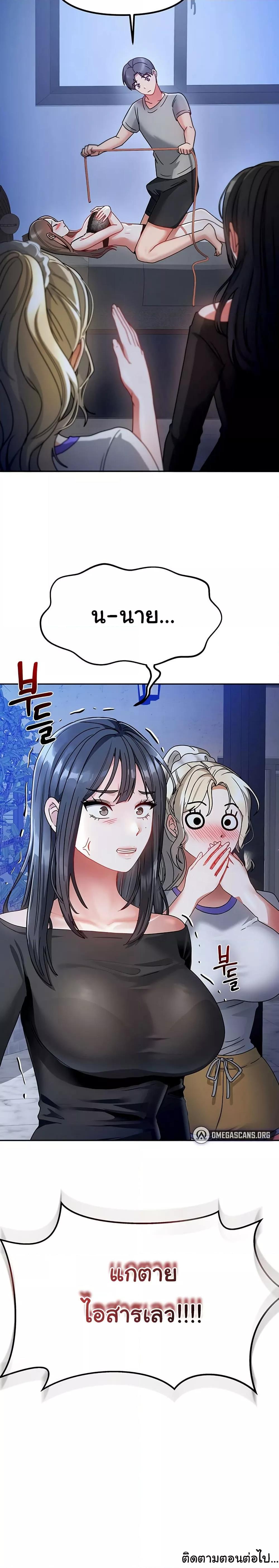 Doujin-Lc- อ่าน โดจิน มังฮวา เกาหลี ญี่ปุ่น จีน แปลไทย Living With Two Households ตอนที่ 1 2 3 4 5 6 7 8 9 10 11 12 13 14 ฟรี ไม่มีโฆษณา อ่าน โดจิน Manhwa เกาหลี ญี่ปุ่น จีน เรามีครบ คัดมาให้เน้นๆ โดจิน 18+ รับประกันความฟินโดย  Doujin Lc