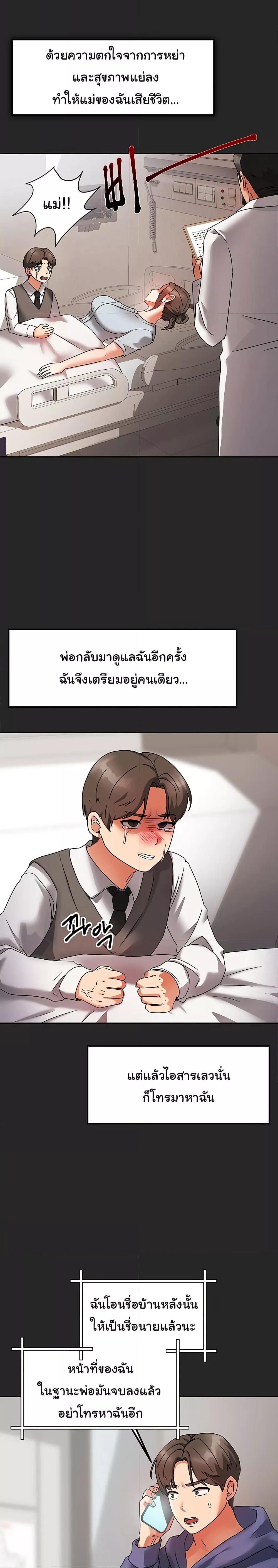Doujin-Lc- อ่าน โดจิน มังฮวา เกาหลี ญี่ปุ่น จีน แปลไทย Living With Two Households ตอนที่ 1 2 3 4 5 6 7 8 9 10 11 12 13 14 ฟรี ไม่มีโฆษณา อ่าน โดจิน Manhwa เกาหลี ญี่ปุ่น จีน เรามีครบ คัดมาให้เน้นๆ โดจิน 18+ รับประกันความฟินโดย  Doujin Lc