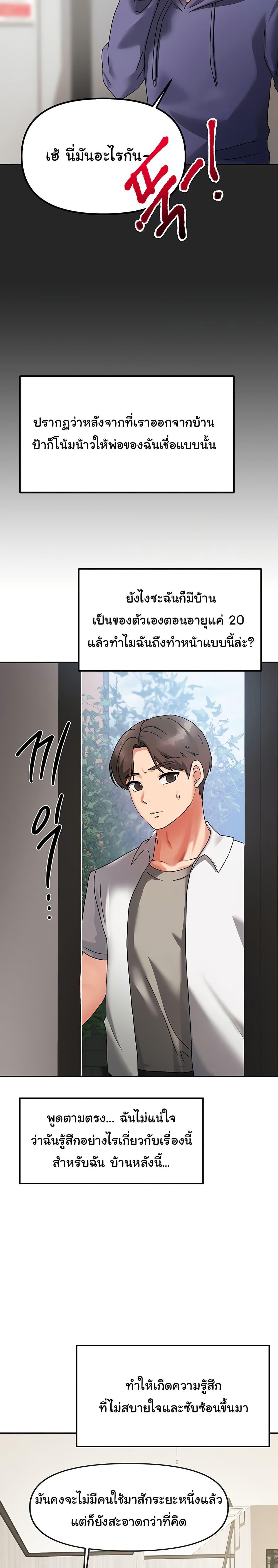 Doujin-Lc- อ่าน โดจิน มังฮวา เกาหลี ญี่ปุ่น จีน แปลไทย Living With Two Households ตอนที่ 1 2 3 4 5 6 7 8 9 10 11 12 13 14 ฟรี ไม่มีโฆษณา อ่าน โดจิน Manhwa เกาหลี ญี่ปุ่น จีน เรามีครบ คัดมาให้เน้นๆ โดจิน 18+ รับประกันความฟินโดย  Doujin Lc