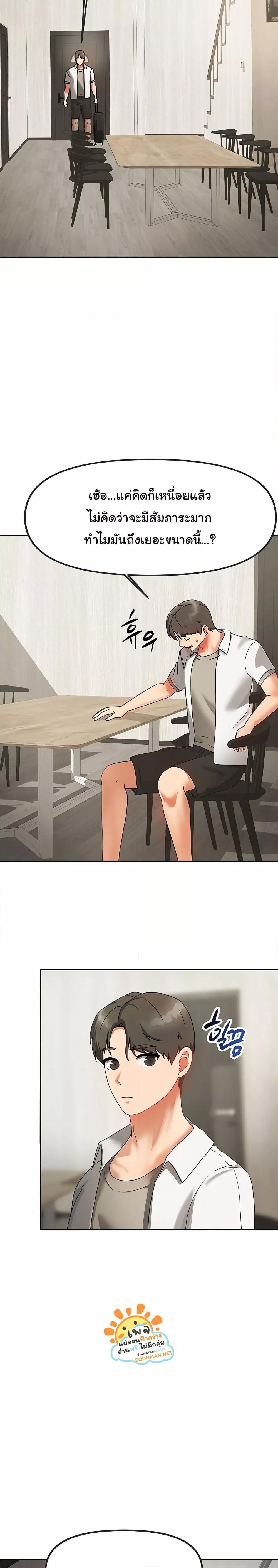 Doujin-Lc- อ่าน โดจิน มังฮวา เกาหลี ญี่ปุ่น จีน แปลไทย Living With Two Households ตอนที่ 1 2 3 4 5 6 7 8 9 10 11 12 13 14 ฟรี ไม่มีโฆษณา อ่าน โดจิน Manhwa เกาหลี ญี่ปุ่น จีน เรามีครบ คัดมาให้เน้นๆ โดจิน 18+ รับประกันความฟินโดย  Doujin Lc