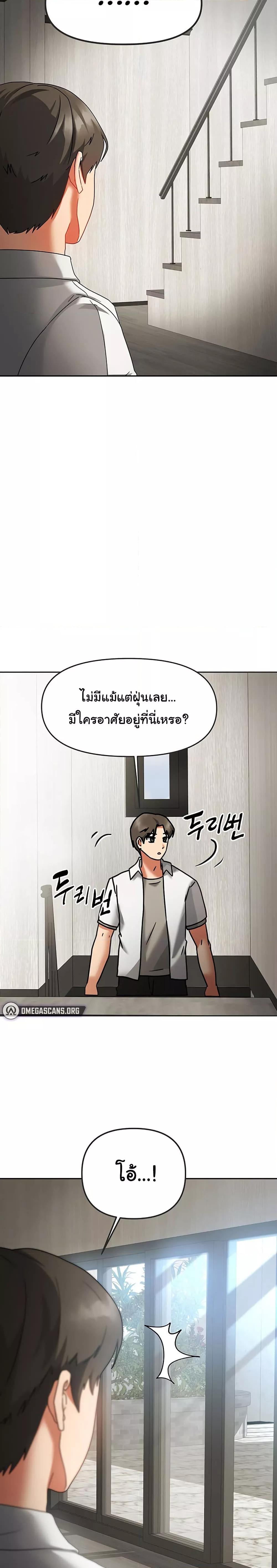 Doujin-Lc- อ่าน โดจิน มังฮวา เกาหลี ญี่ปุ่น จีน แปลไทย Living With Two Households ตอนที่ 1 2 3 4 5 6 7 8 9 10 11 12 13 14 ฟรี ไม่มีโฆษณา อ่าน โดจิน Manhwa เกาหลี ญี่ปุ่น จีน เรามีครบ คัดมาให้เน้นๆ โดจิน 18+ รับประกันความฟินโดย  Doujin Lc