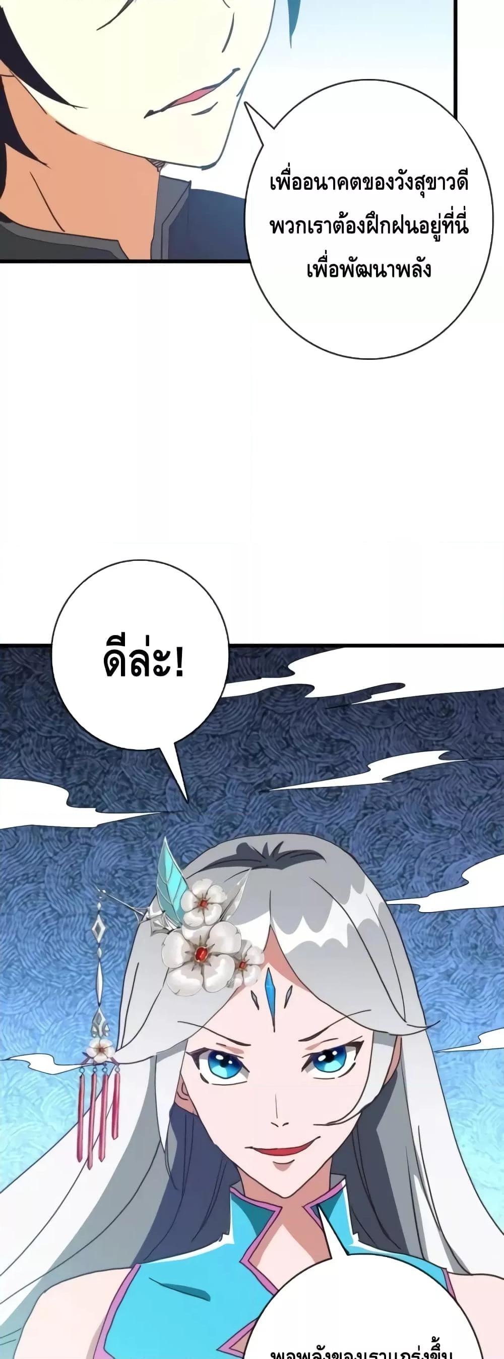 Manga-lc-com อ่านมังงะ อ่านการ์ตูน ออนไลน์ ฟรี CrazyLeveling ตอนที่ 1 2 3 4 5 6 7 8 9 10 11 12 13 14 ฟรี ไม่มีโฆษณา Manga-lc - อ่าน มังงะ อ่าน การ์ตูน ออนไลน์ อ่านมังงะ ฟรี