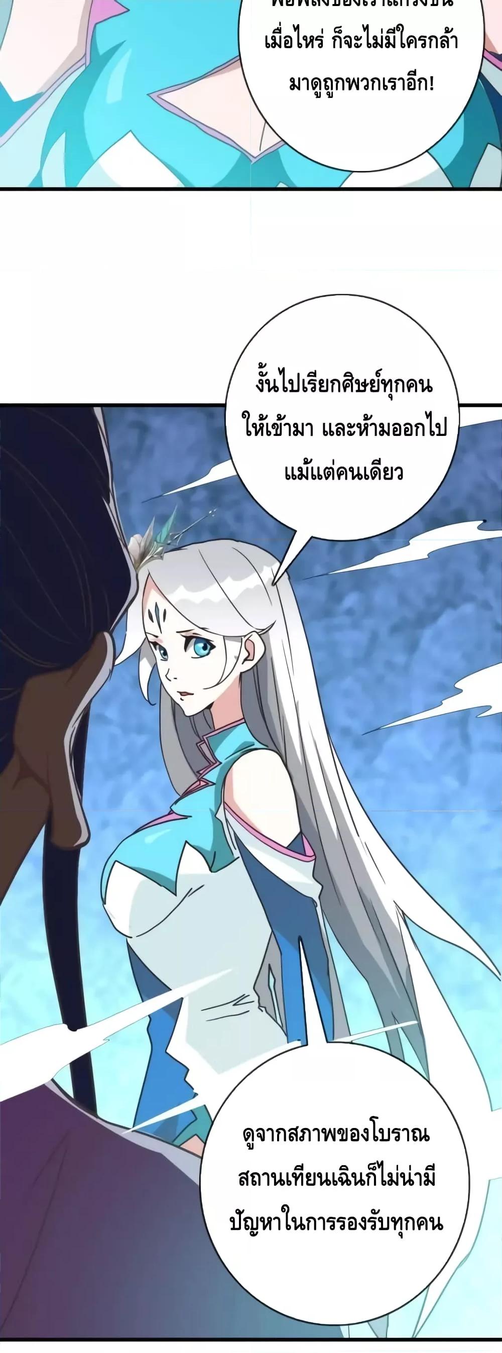 Manga-lc-com อ่านมังงะ อ่านการ์ตูน ออนไลน์ ฟรี CrazyLeveling ตอนที่ 1 2 3 4 5 6 7 8 9 10 11 12 13 14 ฟรี ไม่มีโฆษณา Manga-lc - อ่าน มังงะ อ่าน การ์ตูน ออนไลน์ อ่านมังงะ ฟรี