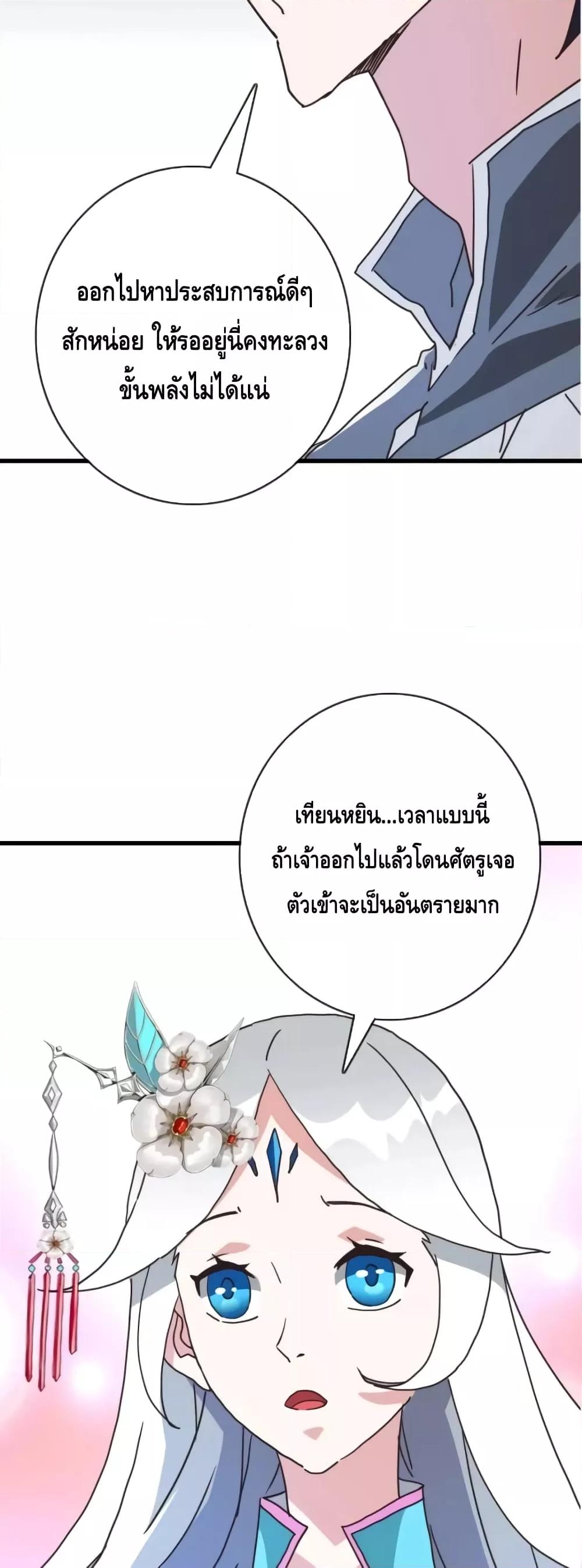 Manga-lc-com อ่านมังงะ อ่านการ์ตูน ออนไลน์ ฟรี CrazyLeveling ตอนที่ 1 2 3 4 5 6 7 8 9 10 11 12 13 14 ฟรี ไม่มีโฆษณา Manga-lc - อ่าน มังงะ อ่าน การ์ตูน ออนไลน์ อ่านมังงะ ฟรี