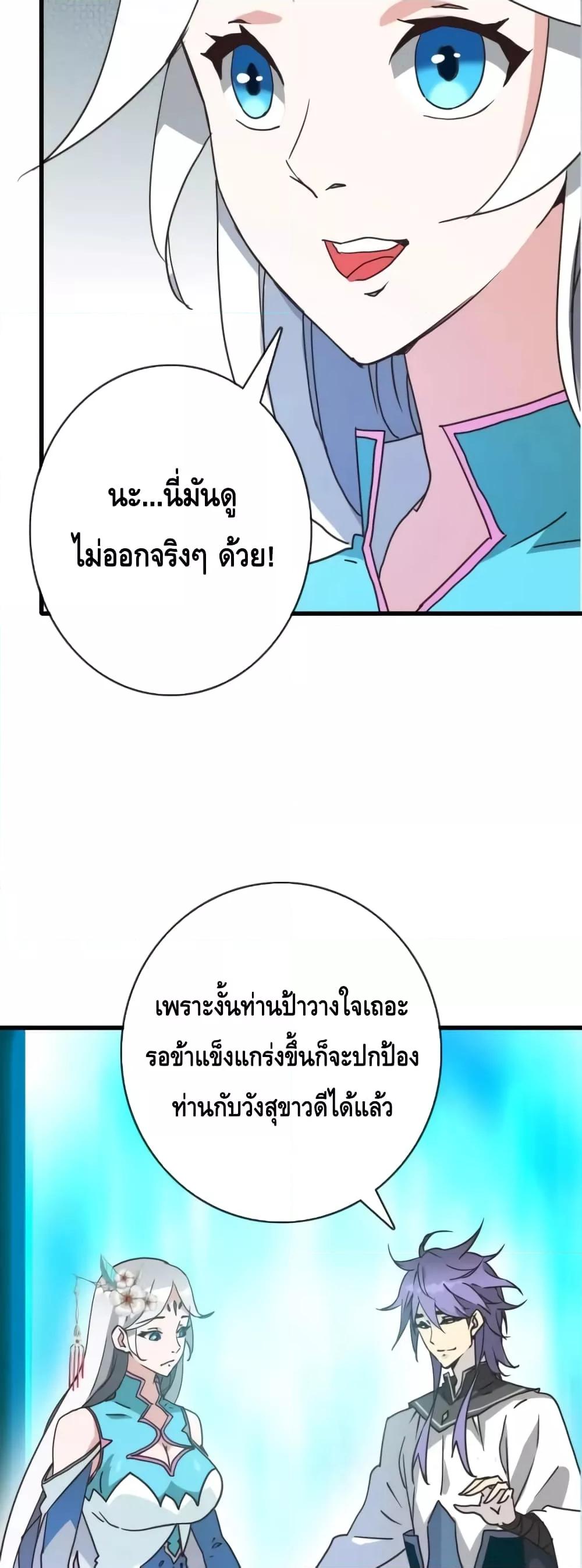 Manga-lc-com อ่านมังงะ อ่านการ์ตูน ออนไลน์ ฟรี CrazyLeveling ตอนที่ 1 2 3 4 5 6 7 8 9 10 11 12 13 14 ฟรี ไม่มีโฆษณา Manga-lc - อ่าน มังงะ อ่าน การ์ตูน ออนไลน์ อ่านมังงะ ฟรี
