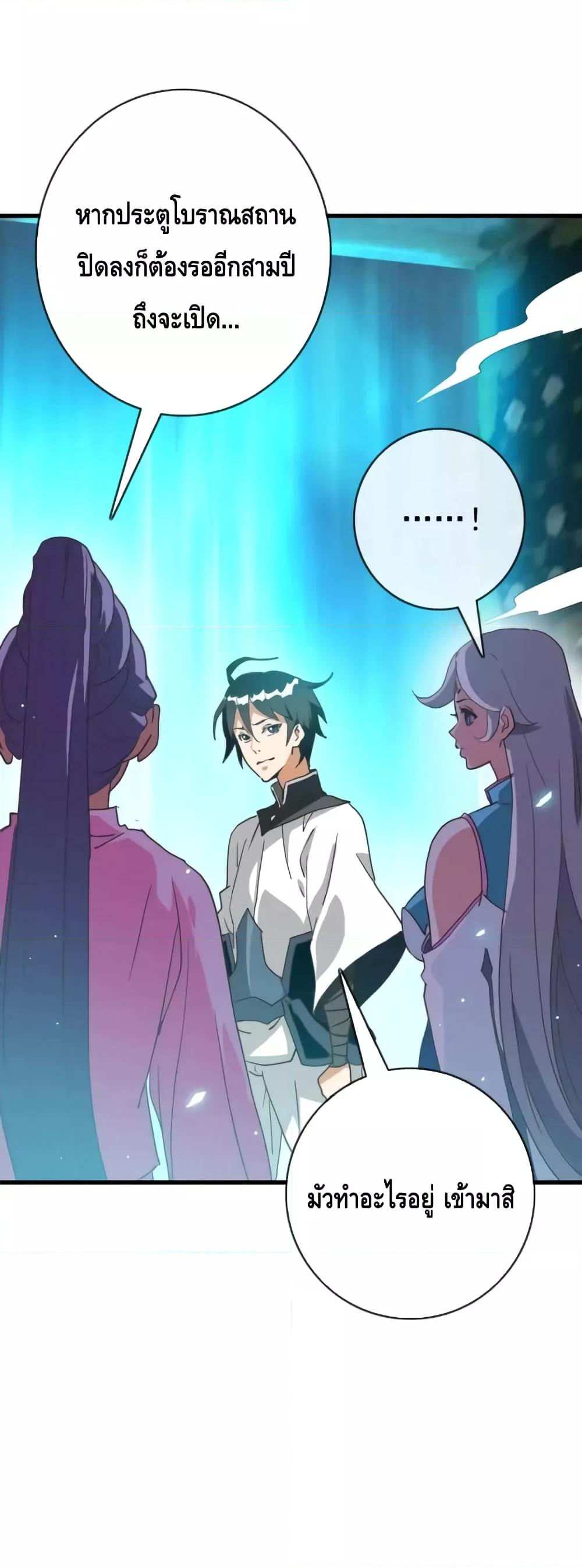 Manga-lc-com อ่านมังงะ อ่านการ์ตูน ออนไลน์ ฟรี CrazyLeveling ตอนที่ 1 2 3 4 5 6 7 8 9 10 11 12 13 14 ฟรี ไม่มีโฆษณา Manga-lc - อ่าน มังงะ อ่าน การ์ตูน ออนไลน์ อ่านมังงะ ฟรี