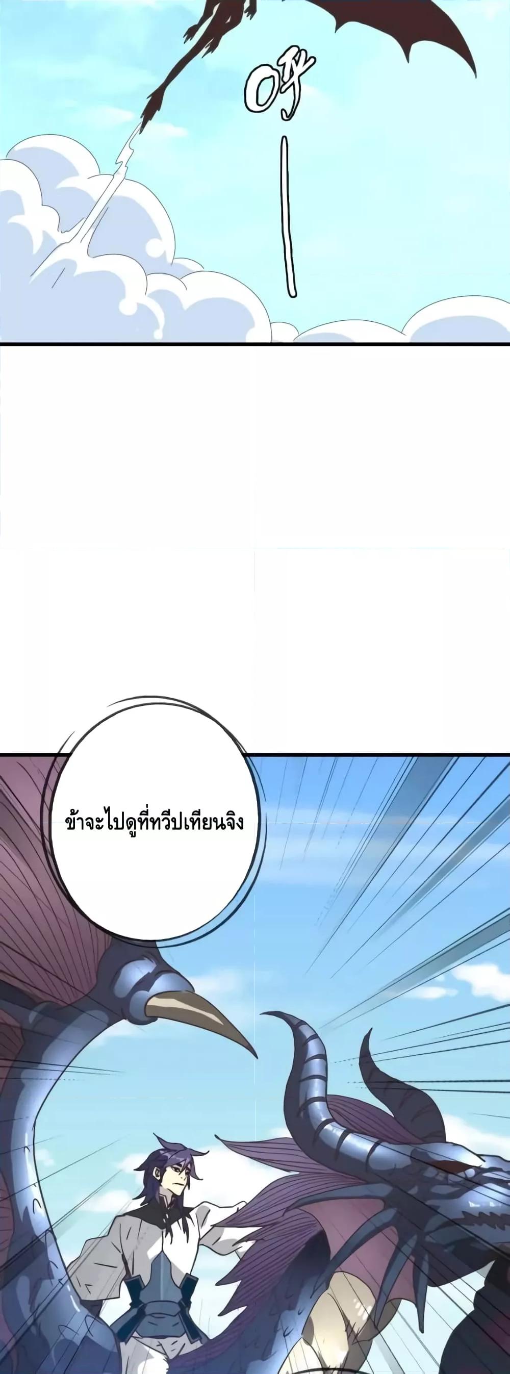 Manga-lc-com อ่านมังงะ อ่านการ์ตูน ออนไลน์ ฟรี CrazyLeveling ตอนที่ 1 2 3 4 5 6 7 8 9 10 11 12 13 14 ฟรี ไม่มีโฆษณา Manga-lc - อ่าน มังงะ อ่าน การ์ตูน ออนไลน์ อ่านมังงะ ฟรี
