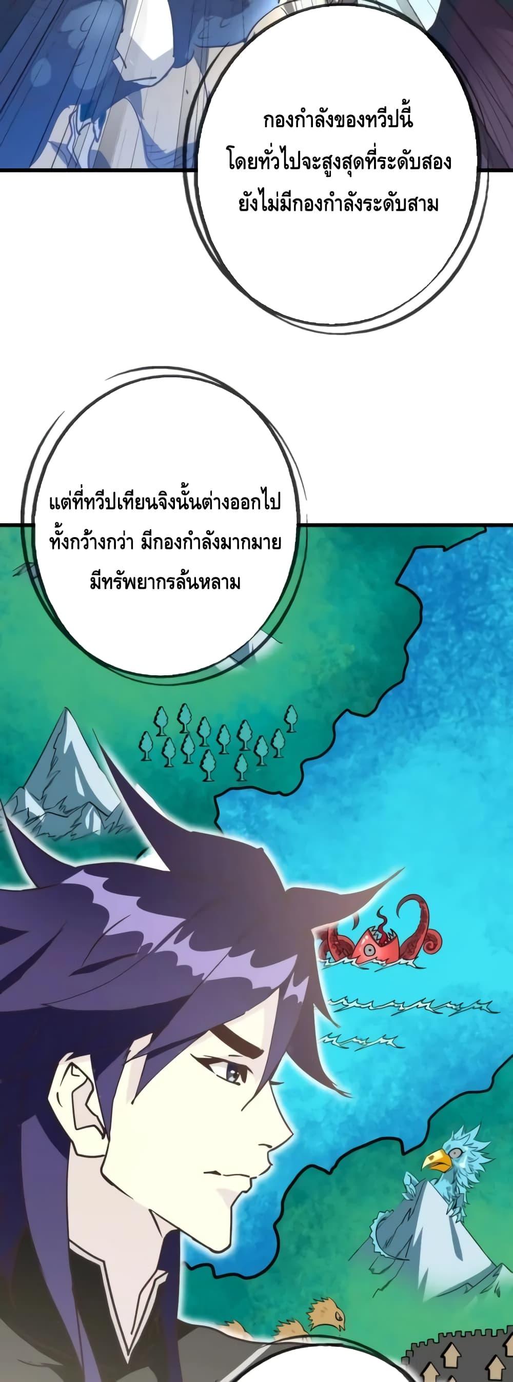 Manga-lc-com อ่านมังงะ อ่านการ์ตูน ออนไลน์ ฟรี CrazyLeveling ตอนที่ 1 2 3 4 5 6 7 8 9 10 11 12 13 14 ฟรี ไม่มีโฆษณา Manga-lc - อ่าน มังงะ อ่าน การ์ตูน ออนไลน์ อ่านมังงะ ฟรี