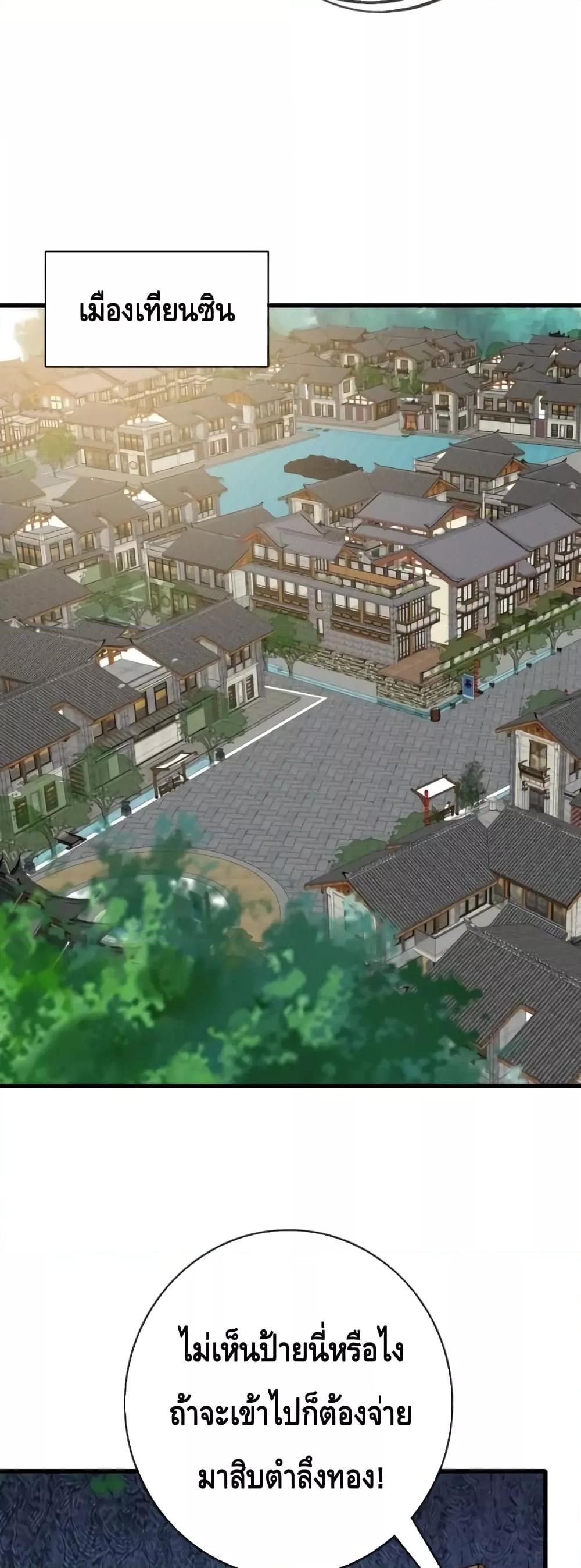 Manga-lc-com อ่านมังงะ อ่านการ์ตูน ออนไลน์ ฟรี CrazyLeveling ตอนที่ 1 2 3 4 5 6 7 8 9 10 11 12 13 14 ฟรี ไม่มีโฆษณา Manga-lc - อ่าน มังงะ อ่าน การ์ตูน ออนไลน์ อ่านมังงะ ฟรี