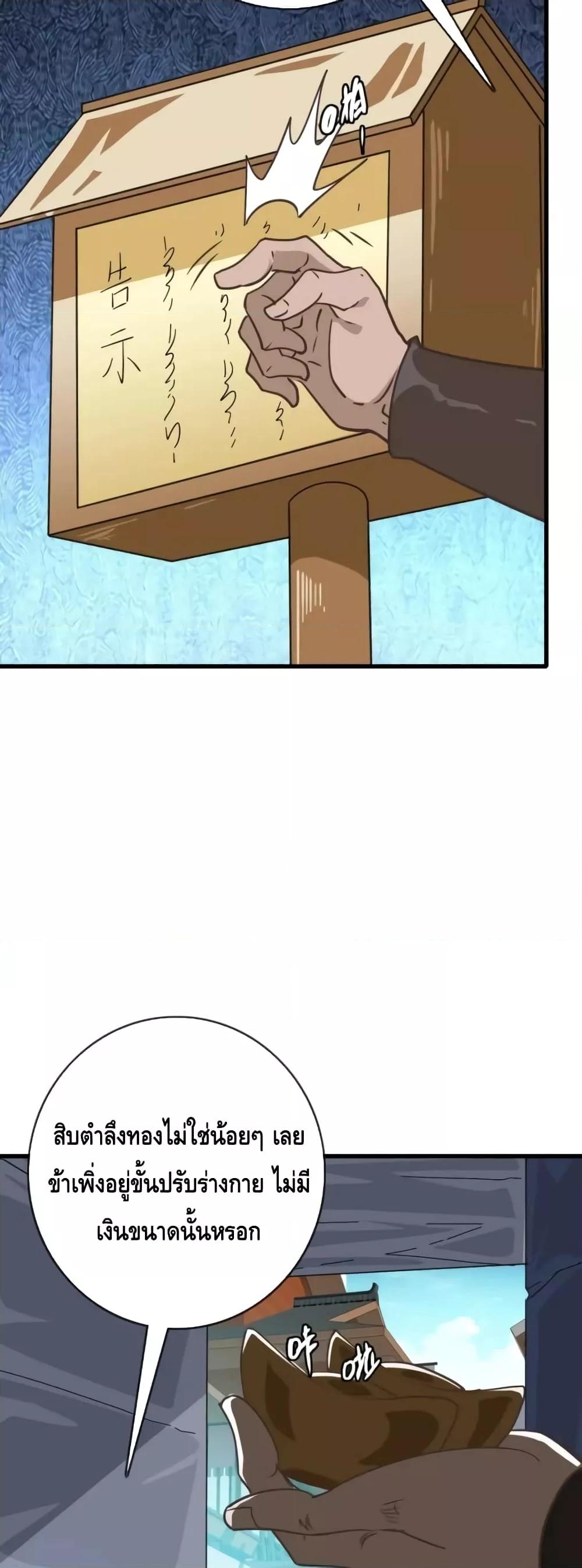 Manga-lc-com อ่านมังงะ อ่านการ์ตูน ออนไลน์ ฟรี CrazyLeveling ตอนที่ 1 2 3 4 5 6 7 8 9 10 11 12 13 14 ฟรี ไม่มีโฆษณา Manga-lc - อ่าน มังงะ อ่าน การ์ตูน ออนไลน์ อ่านมังงะ ฟรี