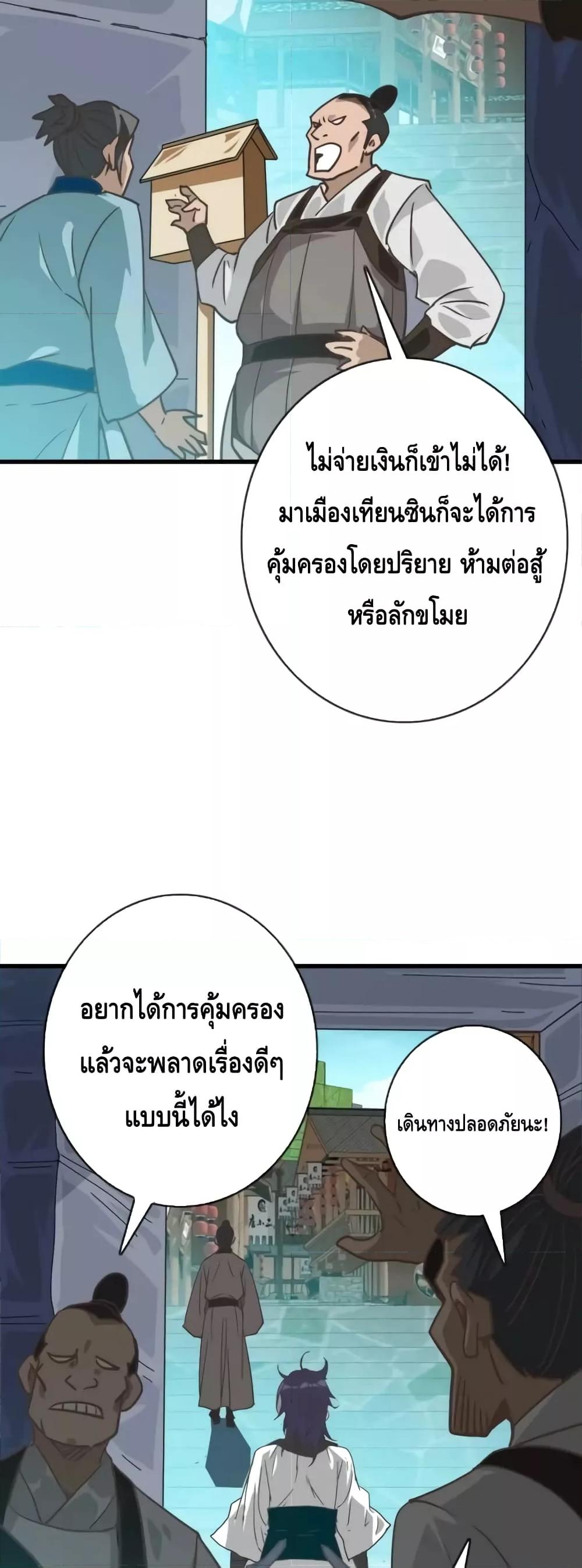 Manga-lc-com อ่านมังงะ อ่านการ์ตูน ออนไลน์ ฟรี CrazyLeveling ตอนที่ 1 2 3 4 5 6 7 8 9 10 11 12 13 14 ฟรี ไม่มีโฆษณา Manga-lc - อ่าน มังงะ อ่าน การ์ตูน ออนไลน์ อ่านมังงะ ฟรี