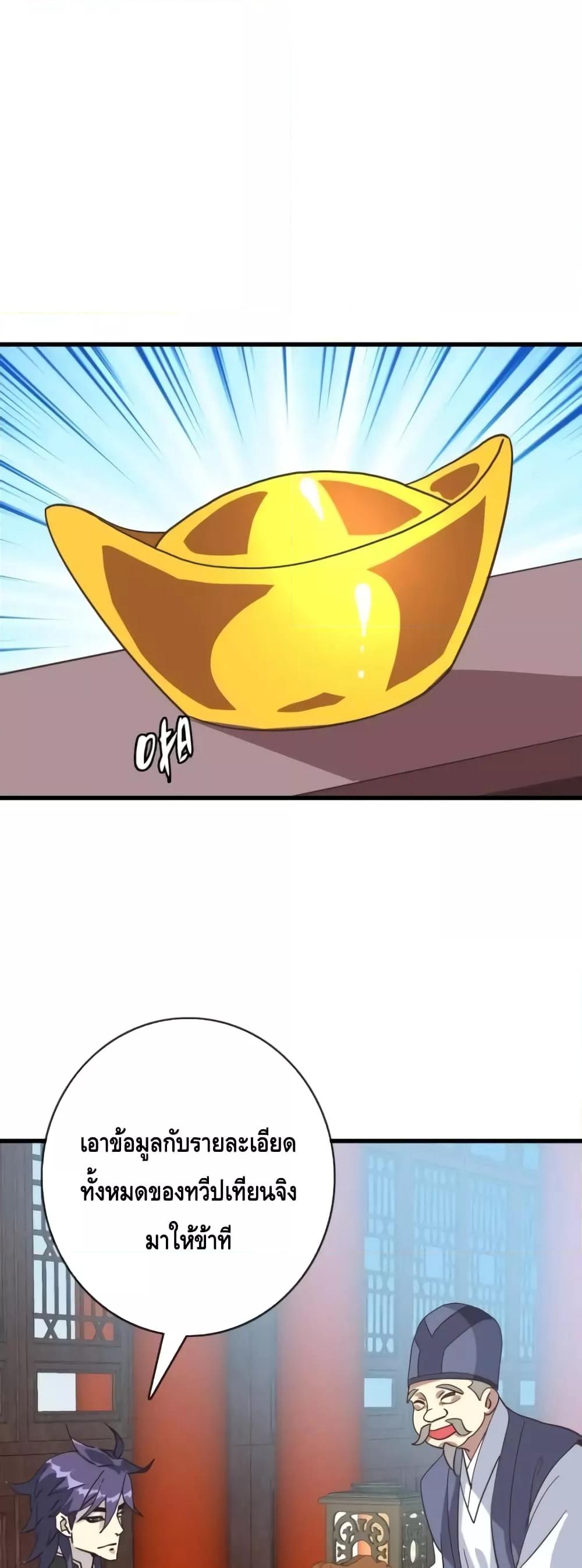 Manga-lc-com อ่านมังงะ อ่านการ์ตูน ออนไลน์ ฟรี CrazyLeveling ตอนที่ 1 2 3 4 5 6 7 8 9 10 11 12 13 14 ฟรี ไม่มีโฆษณา Manga-lc - อ่าน มังงะ อ่าน การ์ตูน ออนไลน์ อ่านมังงะ ฟรี