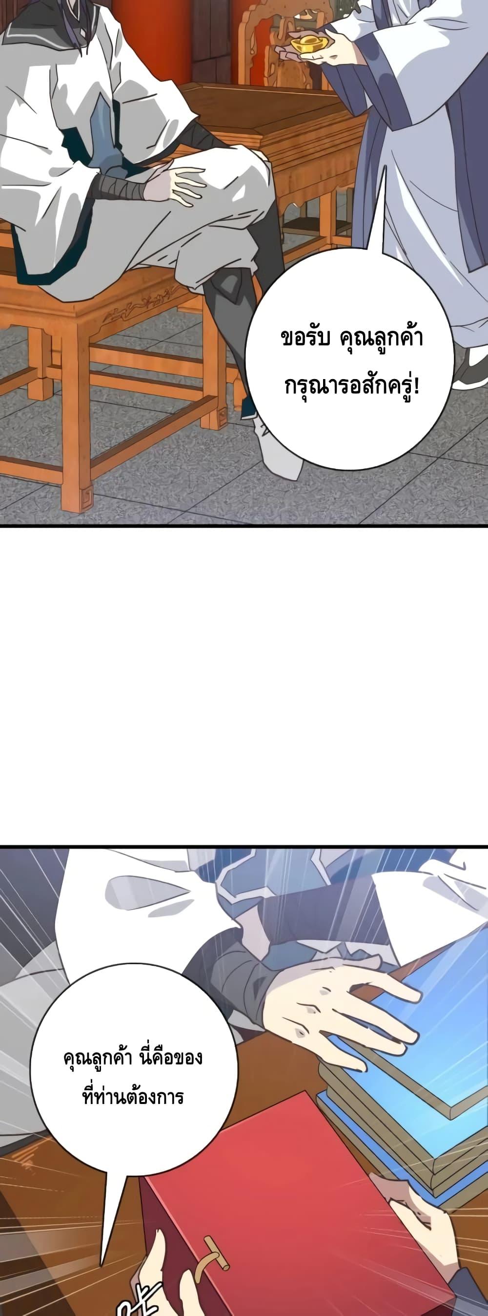 Manga-lc-com อ่านมังงะ อ่านการ์ตูน ออนไลน์ ฟรี CrazyLeveling ตอนที่ 1 2 3 4 5 6 7 8 9 10 11 12 13 14 ฟรี ไม่มีโฆษณา Manga-lc - อ่าน มังงะ อ่าน การ์ตูน ออนไลน์ อ่านมังงะ ฟรี