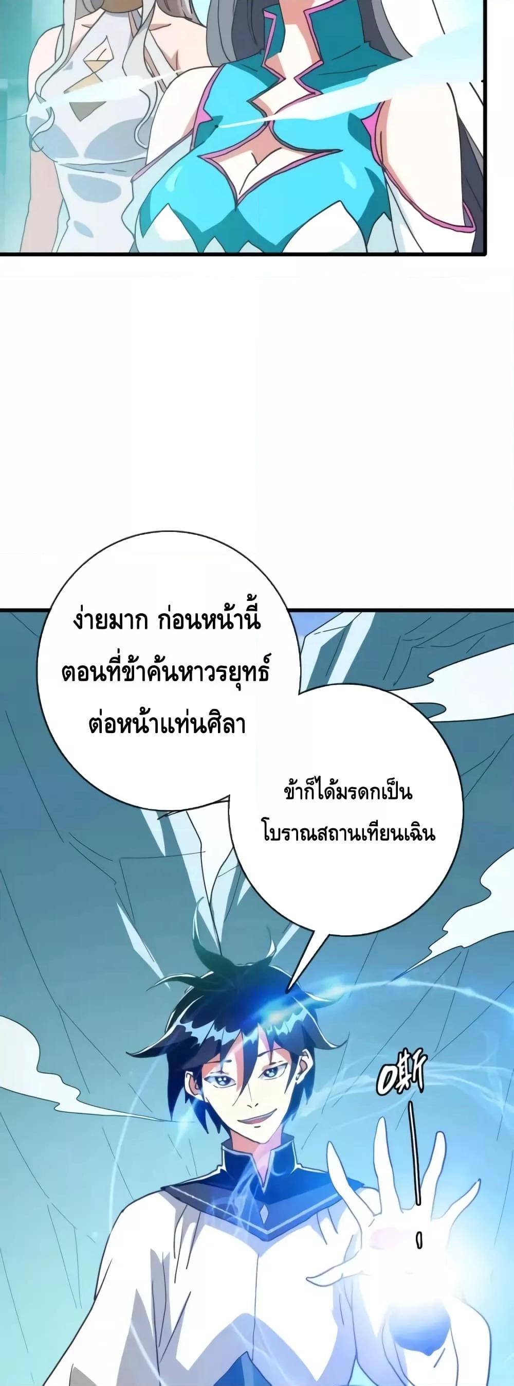 Manga-lc-com อ่านมังงะ อ่านการ์ตูน ออนไลน์ ฟรี CrazyLeveling ตอนที่ 1 2 3 4 5 6 7 8 9 10 11 12 13 14 ฟรี ไม่มีโฆษณา Manga-lc - อ่าน มังงะ อ่าน การ์ตูน ออนไลน์ อ่านมังงะ ฟรี