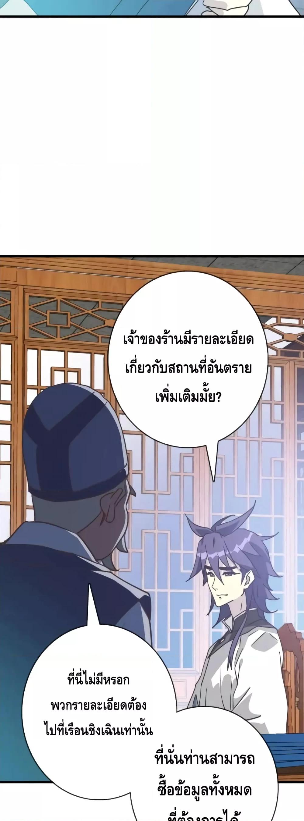 Manga-lc-com อ่านมังงะ อ่านการ์ตูน ออนไลน์ ฟรี CrazyLeveling ตอนที่ 1 2 3 4 5 6 7 8 9 10 11 12 13 14 ฟรี ไม่มีโฆษณา Manga-lc - อ่าน มังงะ อ่าน การ์ตูน ออนไลน์ อ่านมังงะ ฟรี