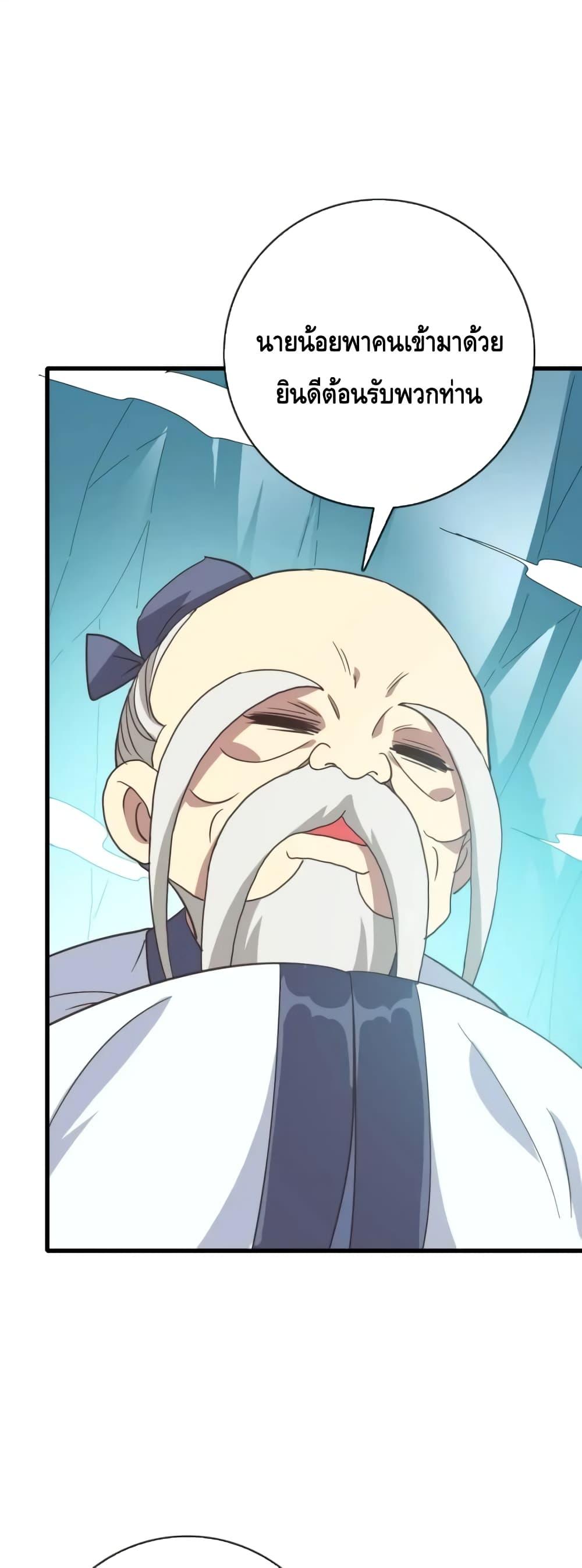 Manga-lc-com อ่านมังงะ อ่านการ์ตูน ออนไลน์ ฟรี CrazyLeveling ตอนที่ 1 2 3 4 5 6 7 8 9 10 11 12 13 14 ฟรี ไม่มีโฆษณา Manga-lc - อ่าน มังงะ อ่าน การ์ตูน ออนไลน์ อ่านมังงะ ฟรี