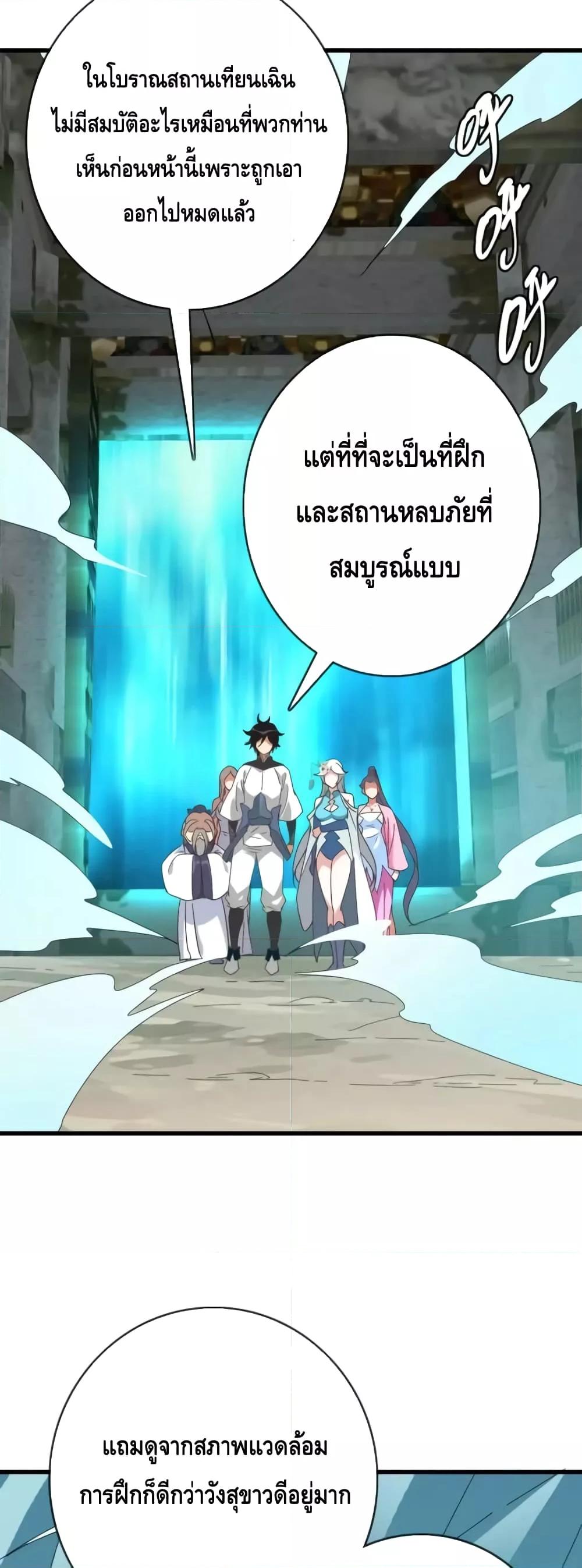 Manga-lc-com อ่านมังงะ อ่านการ์ตูน ออนไลน์ ฟรี CrazyLeveling ตอนที่ 1 2 3 4 5 6 7 8 9 10 11 12 13 14 ฟรี ไม่มีโฆษณา Manga-lc - อ่าน มังงะ อ่าน การ์ตูน ออนไลน์ อ่านมังงะ ฟรี