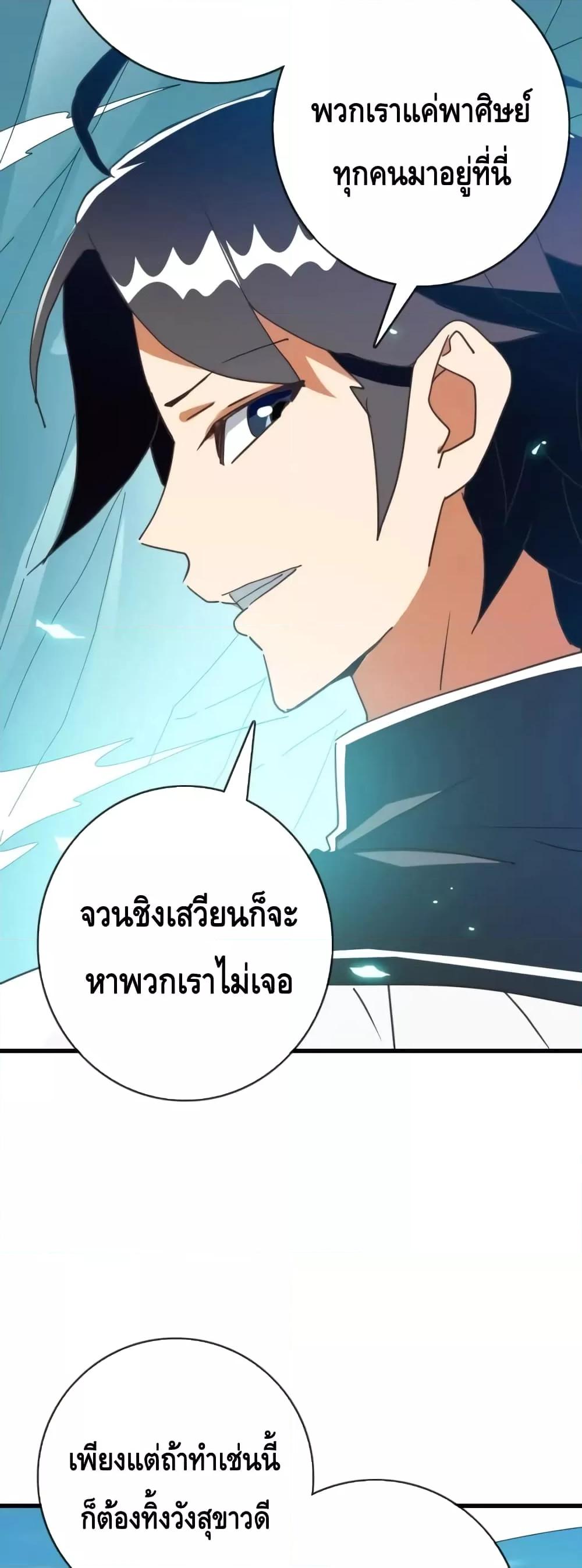 Manga-lc-com อ่านมังงะ อ่านการ์ตูน ออนไลน์ ฟรี CrazyLeveling ตอนที่ 1 2 3 4 5 6 7 8 9 10 11 12 13 14 ฟรี ไม่มีโฆษณา Manga-lc - อ่าน มังงะ อ่าน การ์ตูน ออนไลน์ อ่านมังงะ ฟรี