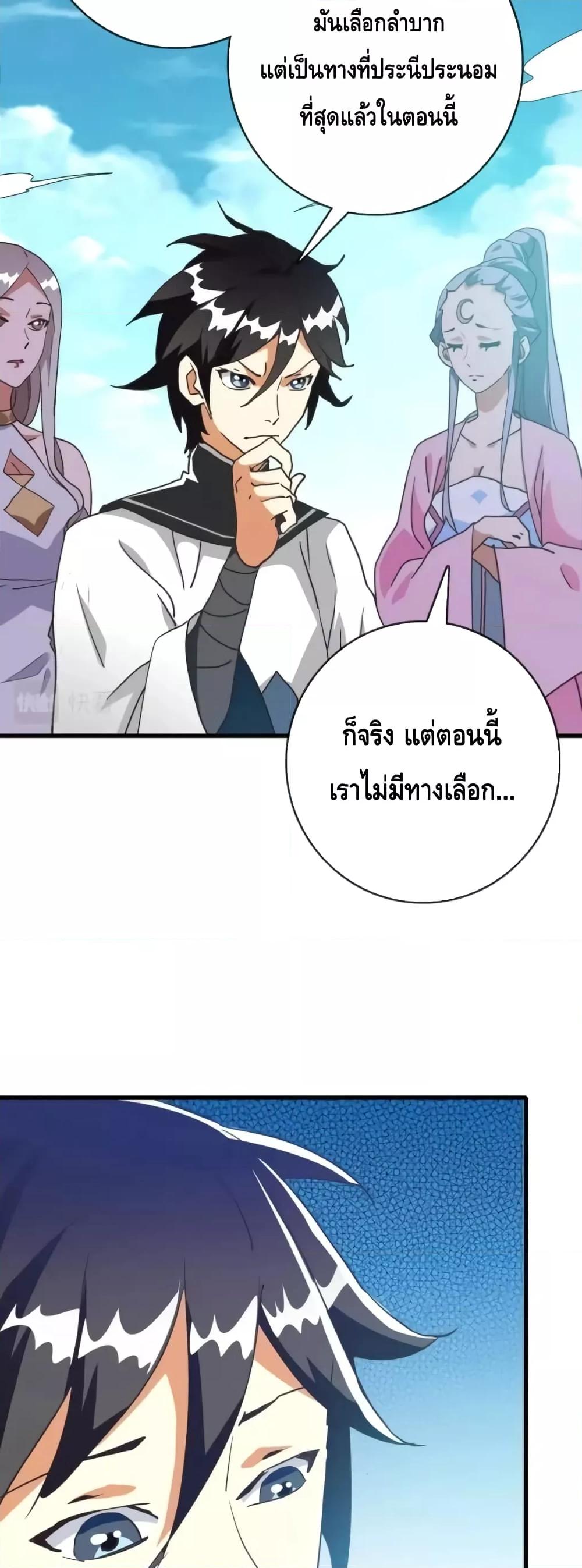 Manga-lc-com อ่านมังงะ อ่านการ์ตูน ออนไลน์ ฟรี CrazyLeveling ตอนที่ 1 2 3 4 5 6 7 8 9 10 11 12 13 14 ฟรี ไม่มีโฆษณา Manga-lc - อ่าน มังงะ อ่าน การ์ตูน ออนไลน์ อ่านมังงะ ฟรี