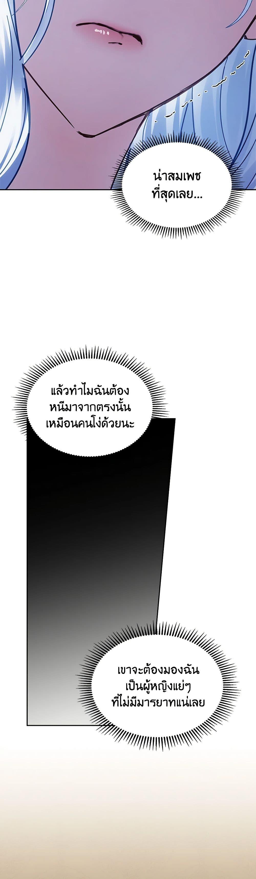 Manga-lc-com อ่านมังงะ อ่านการ์ตูน ออนไลน์ ฟรี Baby Prisoner of the Winter Castle ตอนที่ 1 2 3 4 5 6 7 8 9 10 11 12 13 14 ฟรี ไม่มีโฆษณา Manga-lc - อ่าน มังงะ อ่าน การ์ตูน ออนไลน์ อ่านมังงะ ฟรี