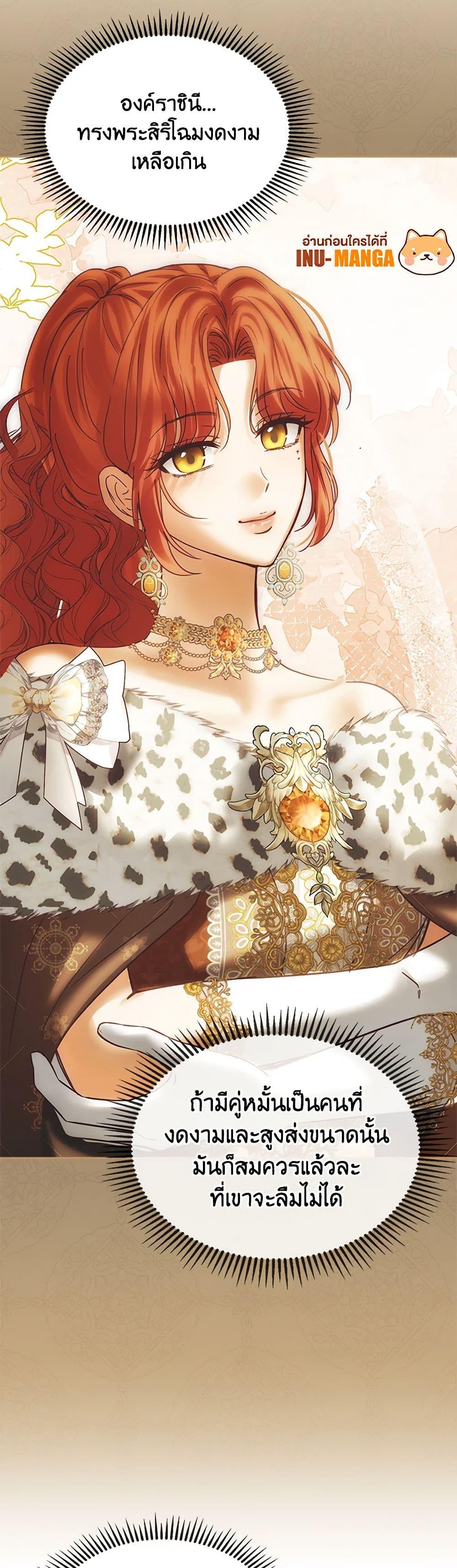 Manga-lc-com อ่านมังงะ อ่านการ์ตูน ออนไลน์ ฟรี Baby Prisoner of the Winter Castle ตอนที่ 1 2 3 4 5 6 7 8 9 10 11 12 13 14 ฟรี ไม่มีโฆษณา Manga-lc - อ่าน มังงะ อ่าน การ์ตูน ออนไลน์ อ่านมังงะ ฟรี