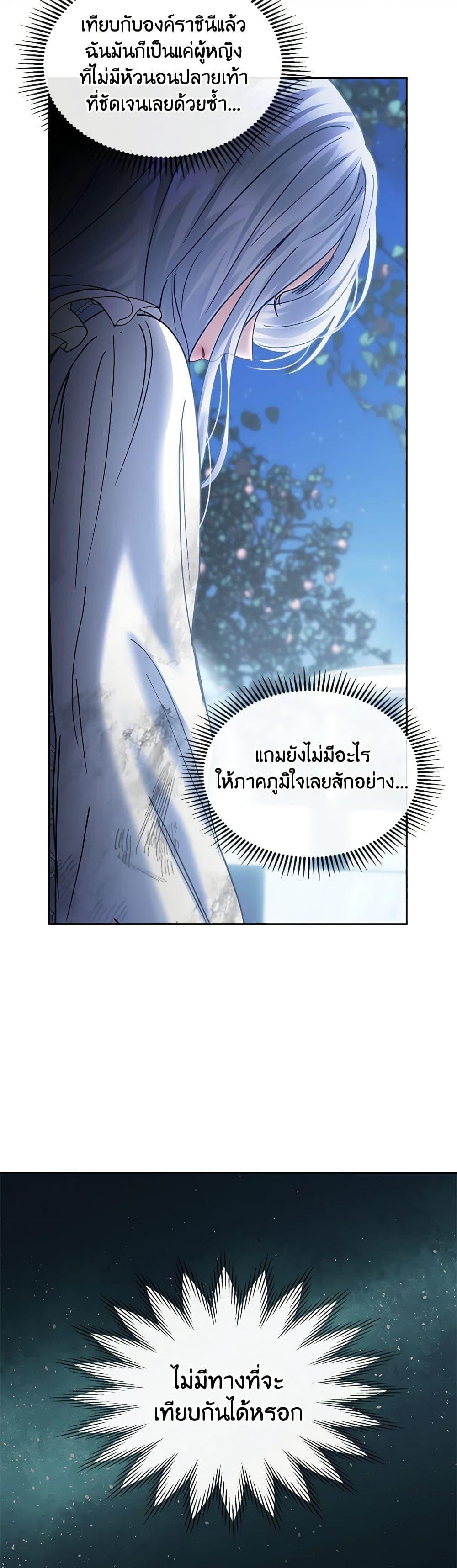 Manga-lc-com อ่านมังงะ อ่านการ์ตูน ออนไลน์ ฟรี Baby Prisoner of the Winter Castle ตอนที่ 1 2 3 4 5 6 7 8 9 10 11 12 13 14 ฟรี ไม่มีโฆษณา Manga-lc - อ่าน มังงะ อ่าน การ์ตูน ออนไลน์ อ่านมังงะ ฟรี