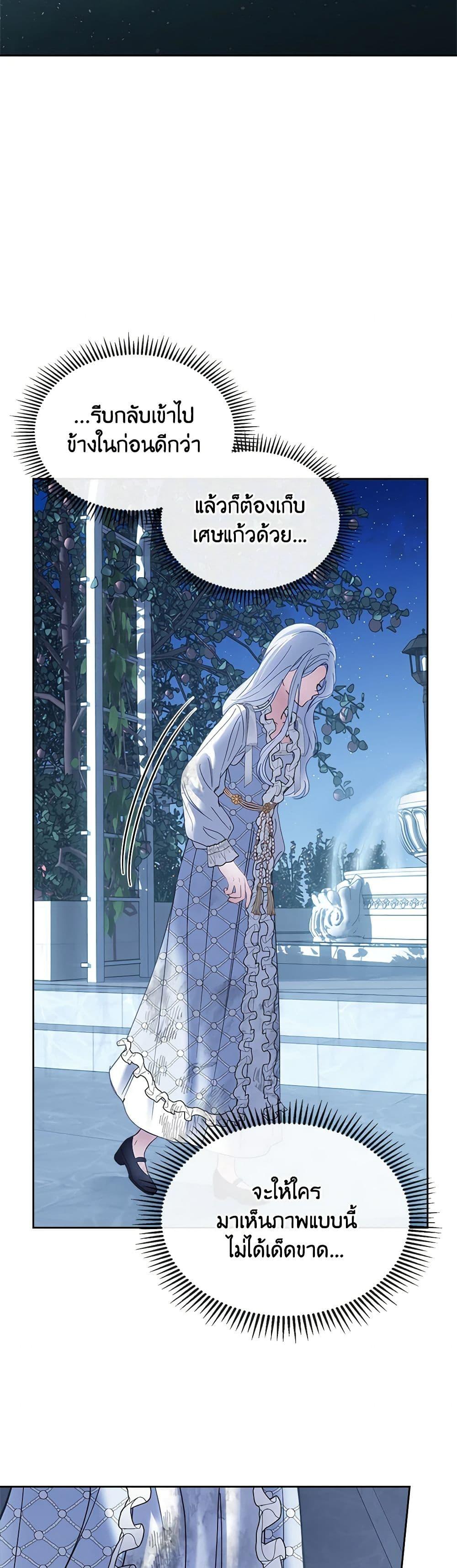 Manga-lc-com อ่านมังงะ อ่านการ์ตูน ออนไลน์ ฟรี Baby Prisoner of the Winter Castle ตอนที่ 1 2 3 4 5 6 7 8 9 10 11 12 13 14 ฟรี ไม่มีโฆษณา Manga-lc - อ่าน มังงะ อ่าน การ์ตูน ออนไลน์ อ่านมังงะ ฟรี
