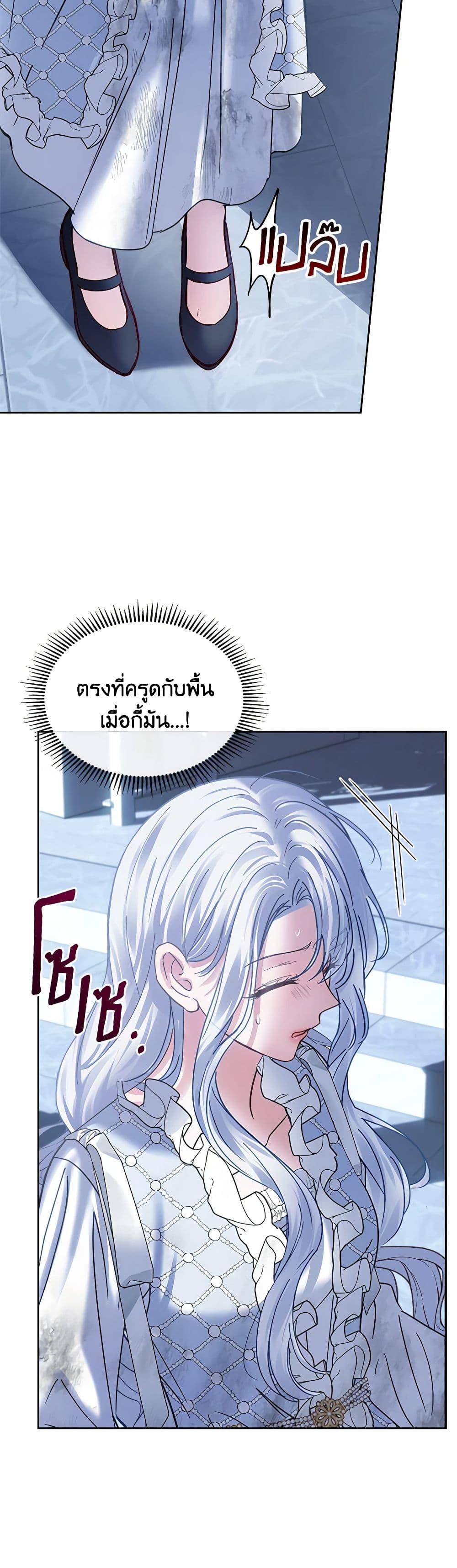 Manga-lc-com อ่านมังงะ อ่านการ์ตูน ออนไลน์ ฟรี Baby Prisoner of the Winter Castle ตอนที่ 1 2 3 4 5 6 7 8 9 10 11 12 13 14 ฟรี ไม่มีโฆษณา Manga-lc - อ่าน มังงะ อ่าน การ์ตูน ออนไลน์ อ่านมังงะ ฟรี