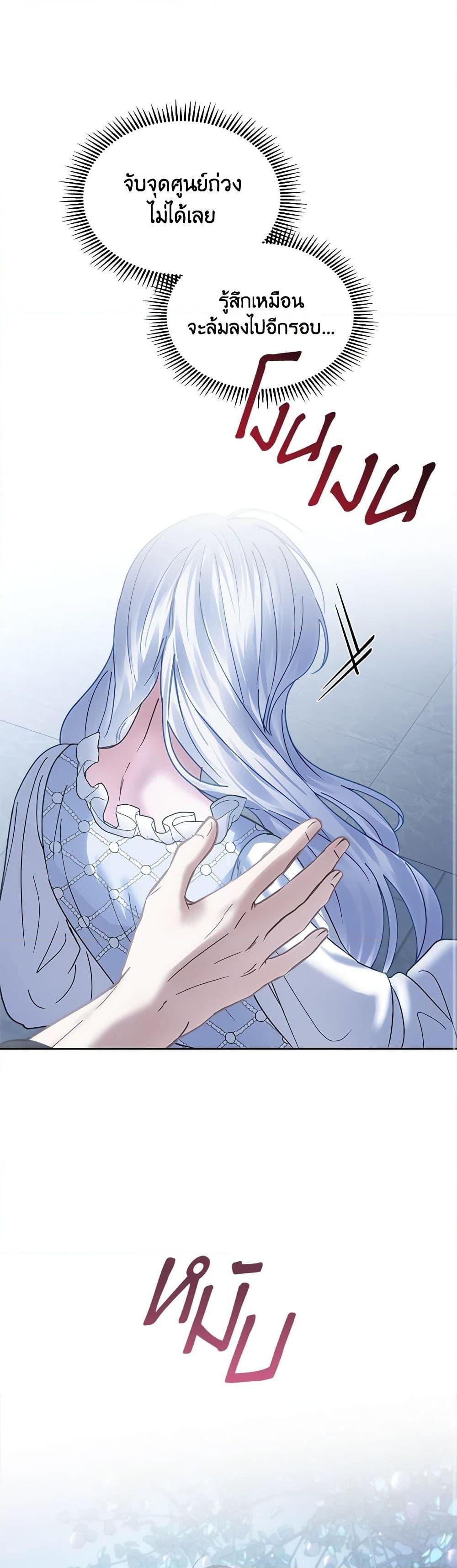 Manga-lc-com อ่านมังงะ อ่านการ์ตูน ออนไลน์ ฟรี Baby Prisoner of the Winter Castle ตอนที่ 1 2 3 4 5 6 7 8 9 10 11 12 13 14 ฟรี ไม่มีโฆษณา Manga-lc - อ่าน มังงะ อ่าน การ์ตูน ออนไลน์ อ่านมังงะ ฟรี