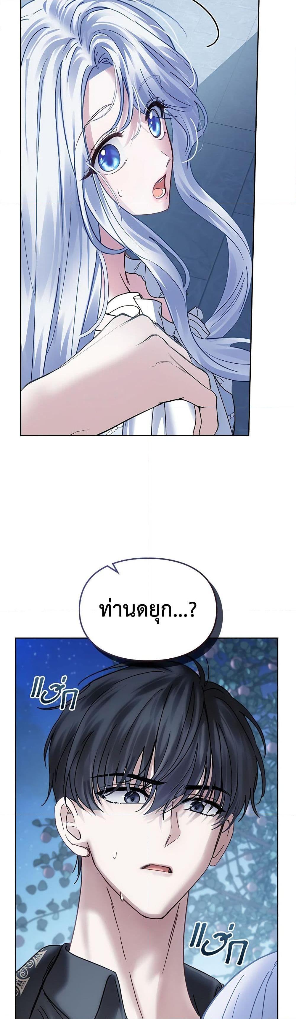 Manga-lc-com อ่านมังงะ อ่านการ์ตูน ออนไลน์ ฟรี Baby Prisoner of the Winter Castle ตอนที่ 1 2 3 4 5 6 7 8 9 10 11 12 13 14 ฟรี ไม่มีโฆษณา Manga-lc - อ่าน มังงะ อ่าน การ์ตูน ออนไลน์ อ่านมังงะ ฟรี