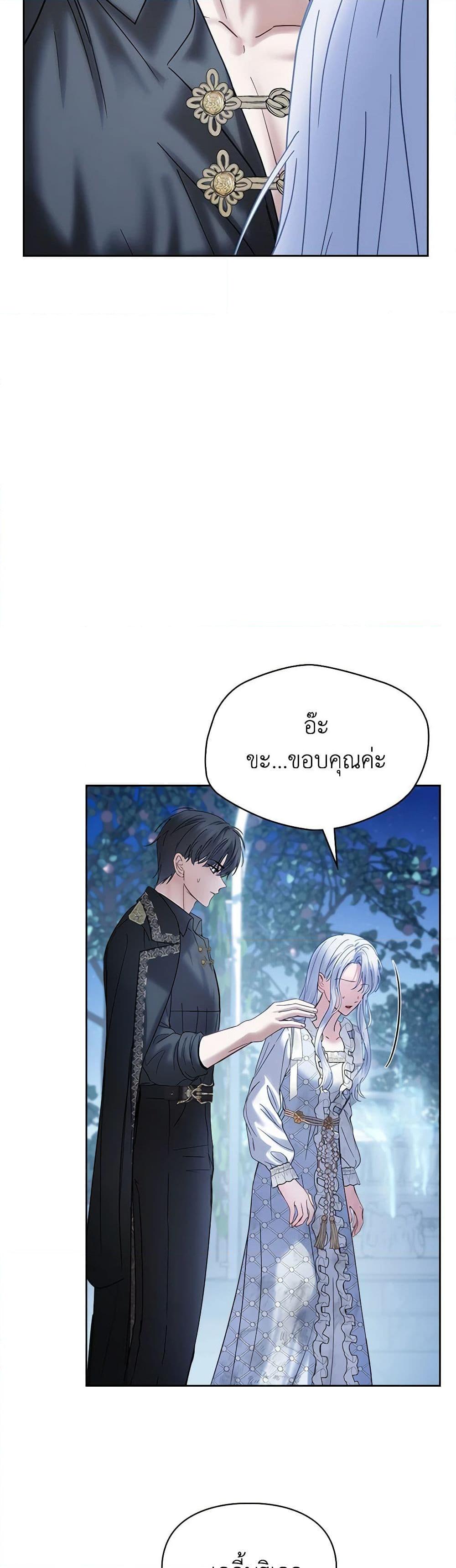 Manga-lc-com อ่านมังงะ อ่านการ์ตูน ออนไลน์ ฟรี Baby Prisoner of the Winter Castle ตอนที่ 1 2 3 4 5 6 7 8 9 10 11 12 13 14 ฟรี ไม่มีโฆษณา Manga-lc - อ่าน มังงะ อ่าน การ์ตูน ออนไลน์ อ่านมังงะ ฟรี
