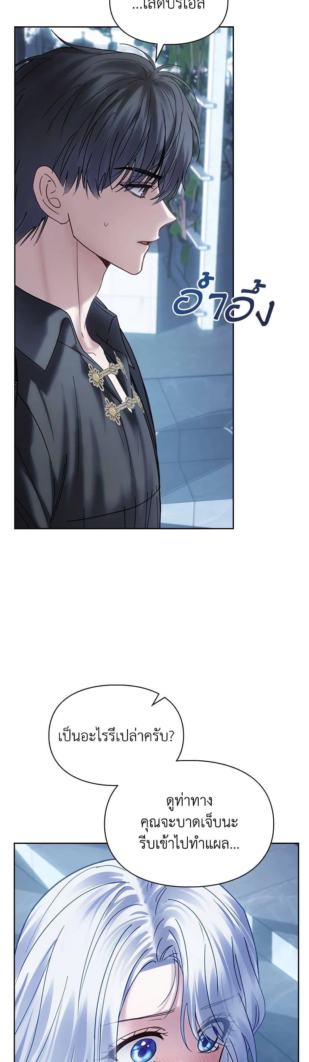 Manga-lc-com อ่านมังงะ อ่านการ์ตูน ออนไลน์ ฟรี Baby Prisoner of the Winter Castle ตอนที่ 1 2 3 4 5 6 7 8 9 10 11 12 13 14 ฟรี ไม่มีโฆษณา Manga-lc - อ่าน มังงะ อ่าน การ์ตูน ออนไลน์ อ่านมังงะ ฟรี