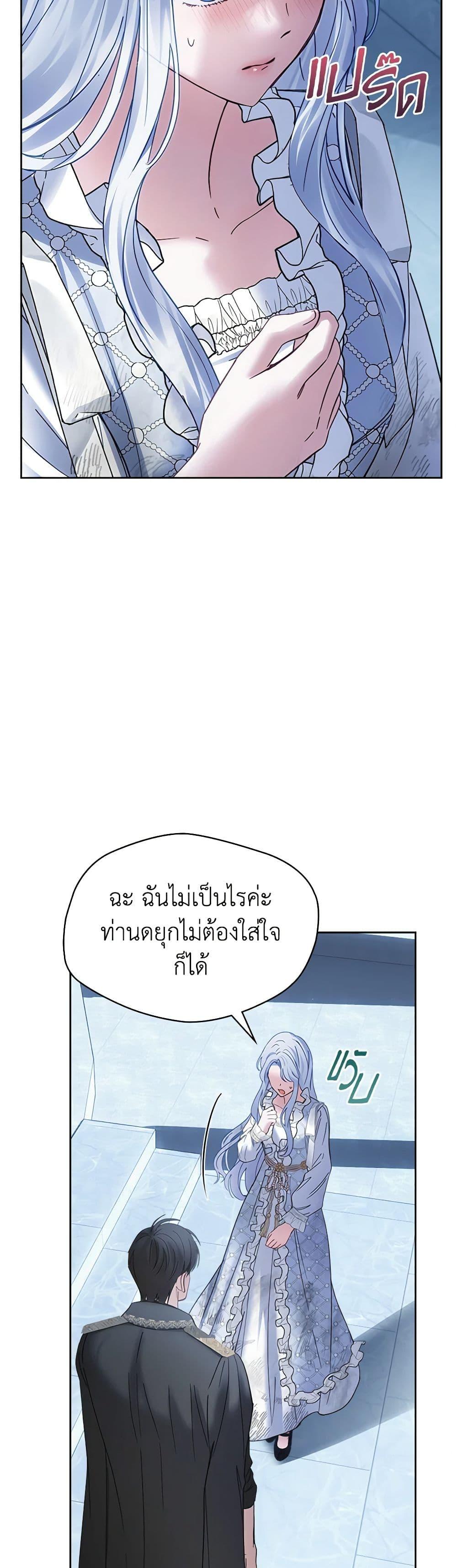 Manga-lc-com อ่านมังงะ อ่านการ์ตูน ออนไลน์ ฟรี Baby Prisoner of the Winter Castle ตอนที่ 1 2 3 4 5 6 7 8 9 10 11 12 13 14 ฟรี ไม่มีโฆษณา Manga-lc - อ่าน มังงะ อ่าน การ์ตูน ออนไลน์ อ่านมังงะ ฟรี