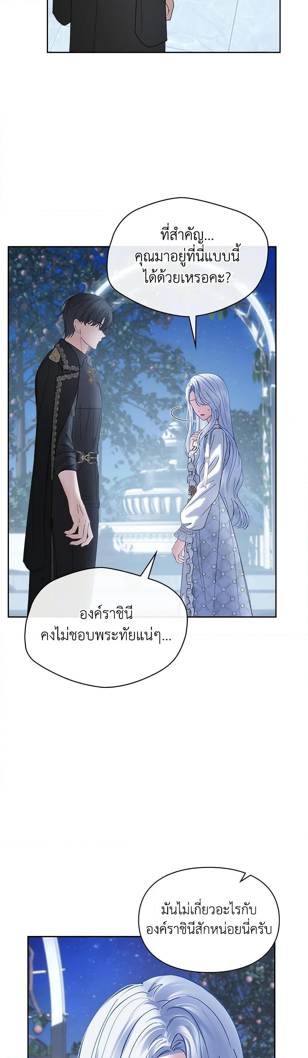 Manga-lc-com อ่านมังงะ อ่านการ์ตูน ออนไลน์ ฟรี Baby Prisoner of the Winter Castle ตอนที่ 1 2 3 4 5 6 7 8 9 10 11 12 13 14 ฟรี ไม่มีโฆษณา Manga-lc - อ่าน มังงะ อ่าน การ์ตูน ออนไลน์ อ่านมังงะ ฟรี