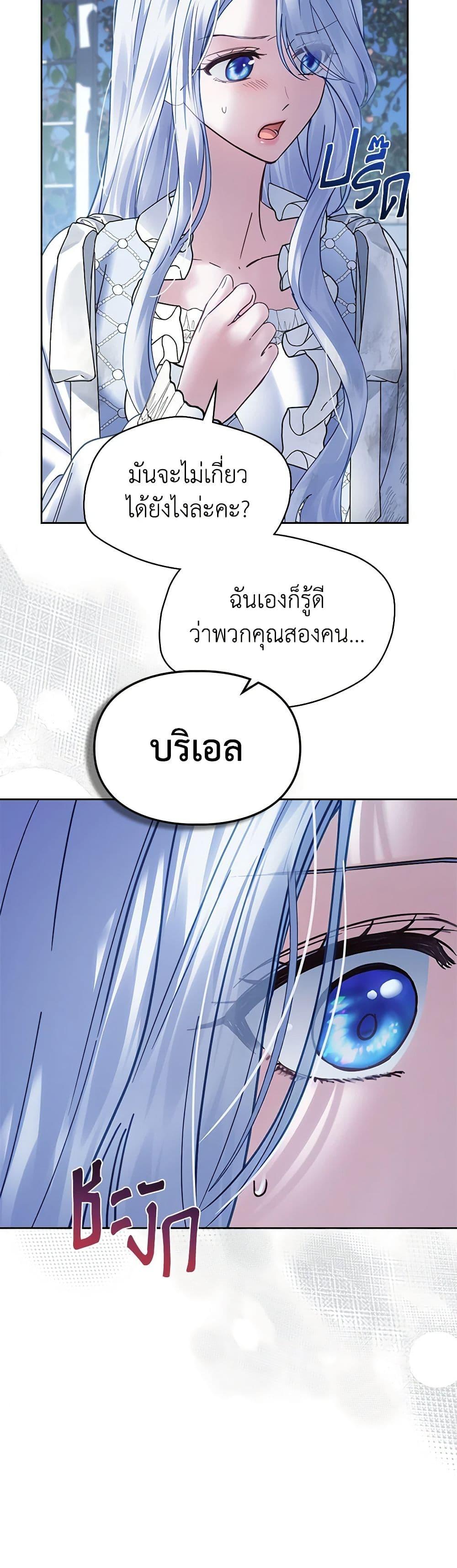 Manga-lc-com อ่านมังงะ อ่านการ์ตูน ออนไลน์ ฟรี Baby Prisoner of the Winter Castle ตอนที่ 1 2 3 4 5 6 7 8 9 10 11 12 13 14 ฟรี ไม่มีโฆษณา Manga-lc - อ่าน มังงะ อ่าน การ์ตูน ออนไลน์ อ่านมังงะ ฟรี