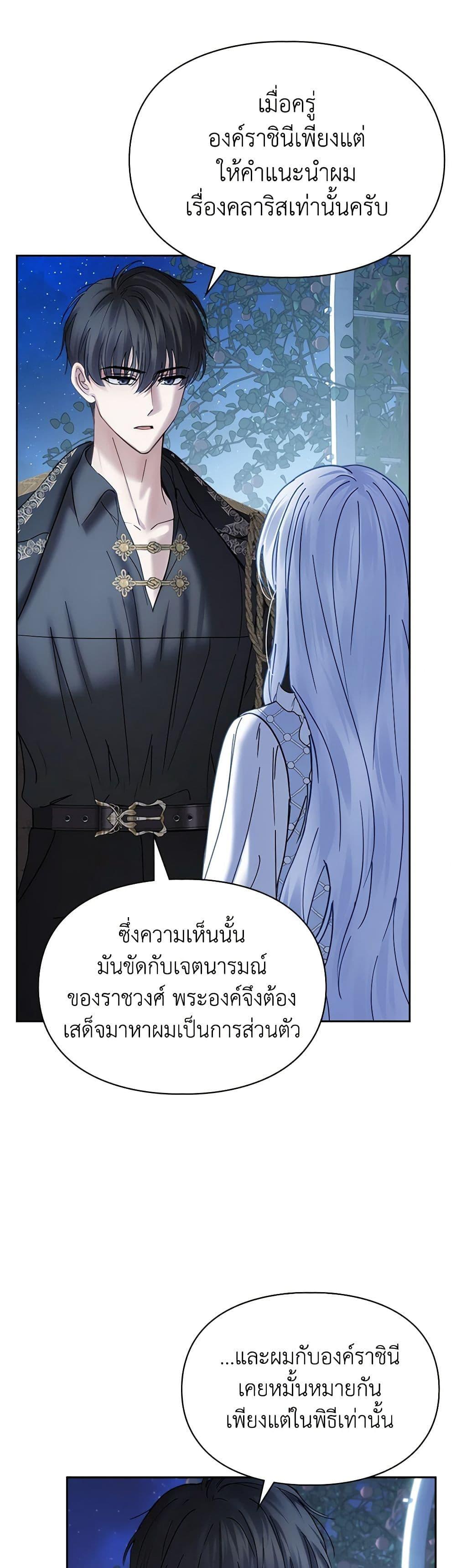 Manga-lc-com อ่านมังงะ อ่านการ์ตูน ออนไลน์ ฟรี Baby Prisoner of the Winter Castle ตอนที่ 1 2 3 4 5 6 7 8 9 10 11 12 13 14 ฟรี ไม่มีโฆษณา Manga-lc - อ่าน มังงะ อ่าน การ์ตูน ออนไลน์ อ่านมังงะ ฟรี
