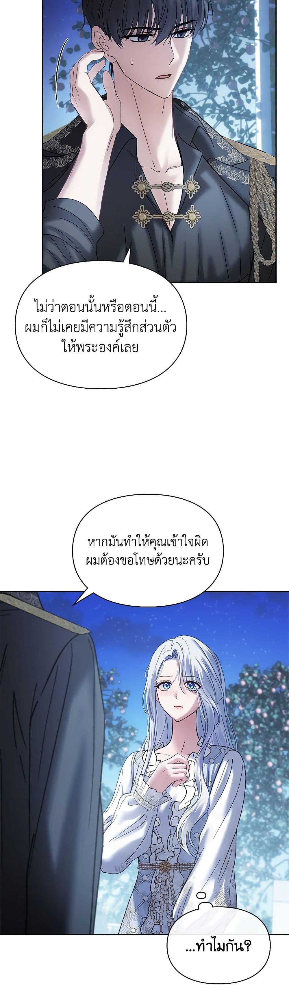 Manga-lc-com อ่านมังงะ อ่านการ์ตูน ออนไลน์ ฟรี Baby Prisoner of the Winter Castle ตอนที่ 1 2 3 4 5 6 7 8 9 10 11 12 13 14 ฟรี ไม่มีโฆษณา Manga-lc - อ่าน มังงะ อ่าน การ์ตูน ออนไลน์ อ่านมังงะ ฟรี