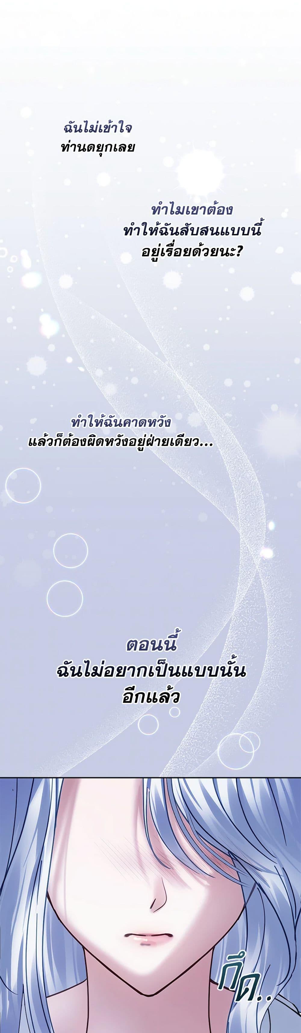 Manga-lc-com อ่านมังงะ อ่านการ์ตูน ออนไลน์ ฟรี Baby Prisoner of the Winter Castle ตอนที่ 1 2 3 4 5 6 7 8 9 10 11 12 13 14 ฟรี ไม่มีโฆษณา Manga-lc - อ่าน มังงะ อ่าน การ์ตูน ออนไลน์ อ่านมังงะ ฟรี