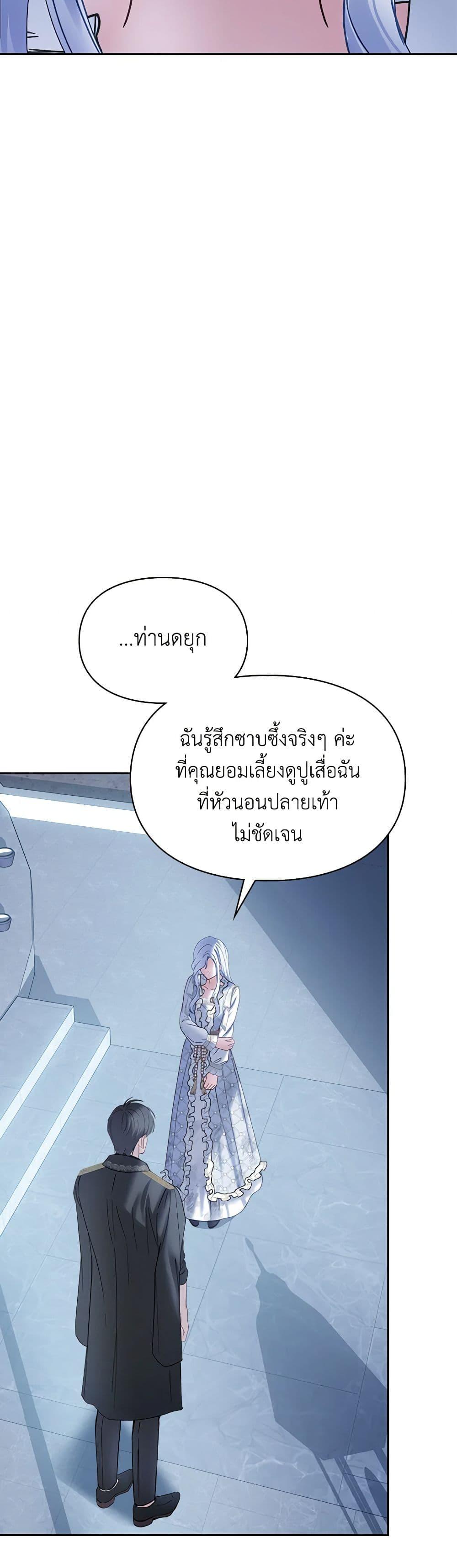 Manga-lc-com อ่านมังงะ อ่านการ์ตูน ออนไลน์ ฟรี Baby Prisoner of the Winter Castle ตอนที่ 1 2 3 4 5 6 7 8 9 10 11 12 13 14 ฟรี ไม่มีโฆษณา Manga-lc - อ่าน มังงะ อ่าน การ์ตูน ออนไลน์ อ่านมังงะ ฟรี