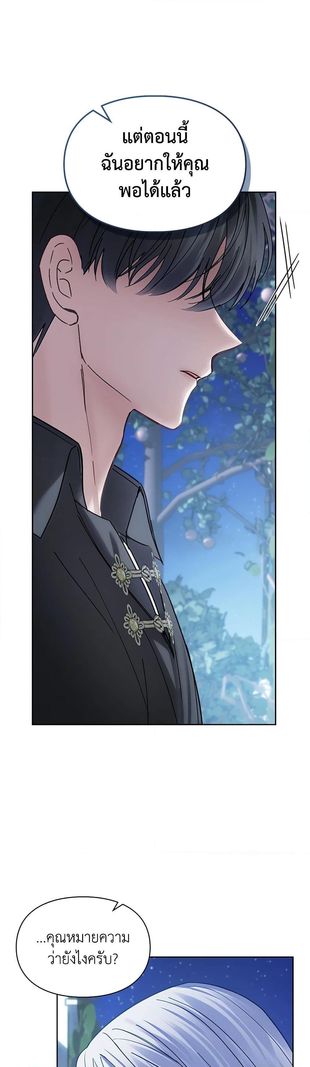 Manga-lc-com อ่านมังงะ อ่านการ์ตูน ออนไลน์ ฟรี Baby Prisoner of the Winter Castle ตอนที่ 1 2 3 4 5 6 7 8 9 10 11 12 13 14 ฟรี ไม่มีโฆษณา Manga-lc - อ่าน มังงะ อ่าน การ์ตูน ออนไลน์ อ่านมังงะ ฟรี