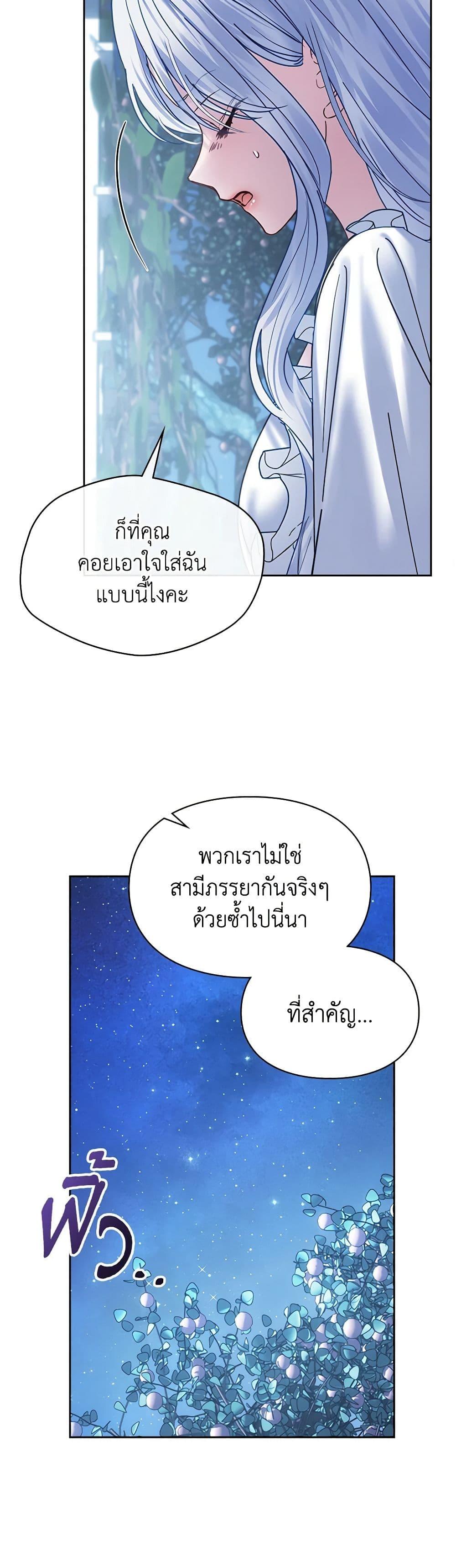 Manga-lc-com อ่านมังงะ อ่านการ์ตูน ออนไลน์ ฟรี Baby Prisoner of the Winter Castle ตอนที่ 1 2 3 4 5 6 7 8 9 10 11 12 13 14 ฟรี ไม่มีโฆษณา Manga-lc - อ่าน มังงะ อ่าน การ์ตูน ออนไลน์ อ่านมังงะ ฟรี