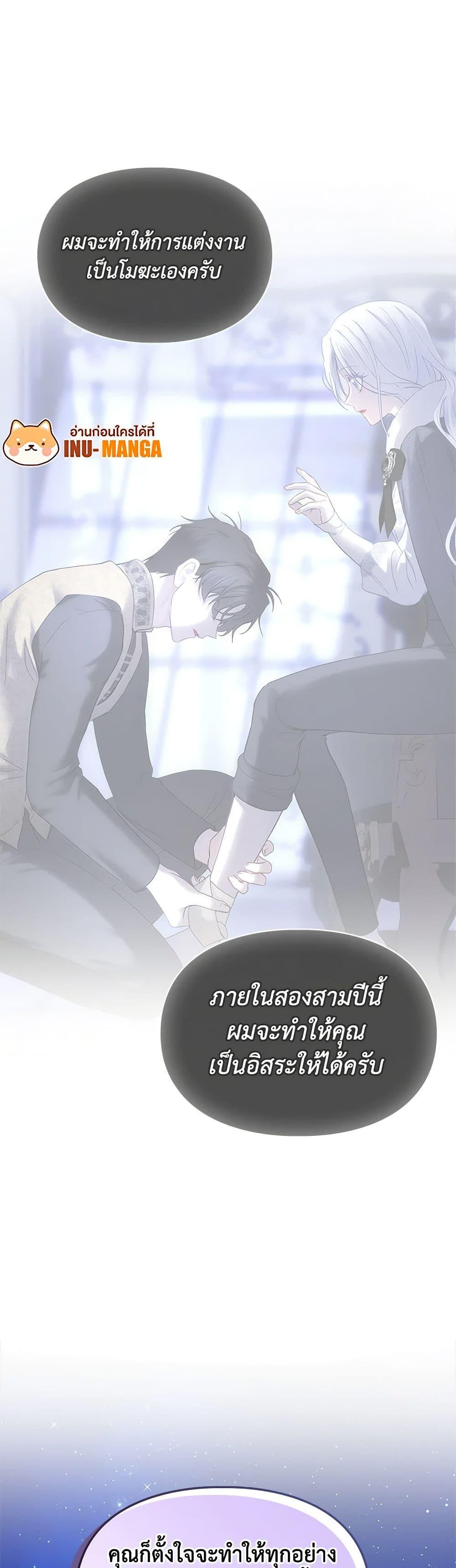 Manga-lc-com อ่านมังงะ อ่านการ์ตูน ออนไลน์ ฟรี Baby Prisoner of the Winter Castle ตอนที่ 1 2 3 4 5 6 7 8 9 10 11 12 13 14 ฟรี ไม่มีโฆษณา Manga-lc - อ่าน มังงะ อ่าน การ์ตูน ออนไลน์ อ่านมังงะ ฟรี