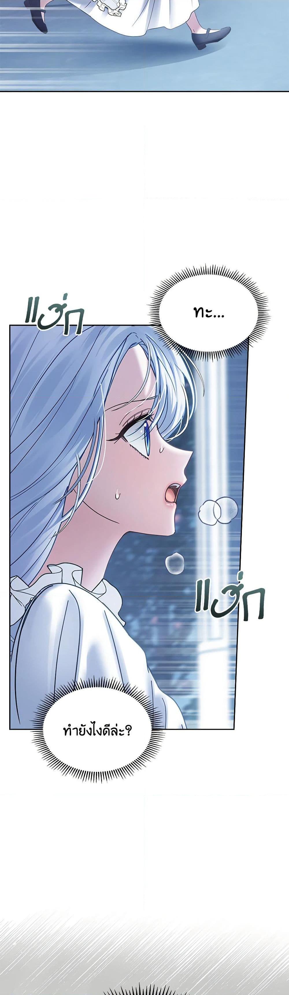 Manga-lc-com อ่านมังงะ อ่านการ์ตูน ออนไลน์ ฟรี Baby Prisoner of the Winter Castle ตอนที่ 1 2 3 4 5 6 7 8 9 10 11 12 13 14 ฟรี ไม่มีโฆษณา Manga-lc - อ่าน มังงะ อ่าน การ์ตูน ออนไลน์ อ่านมังงะ ฟรี