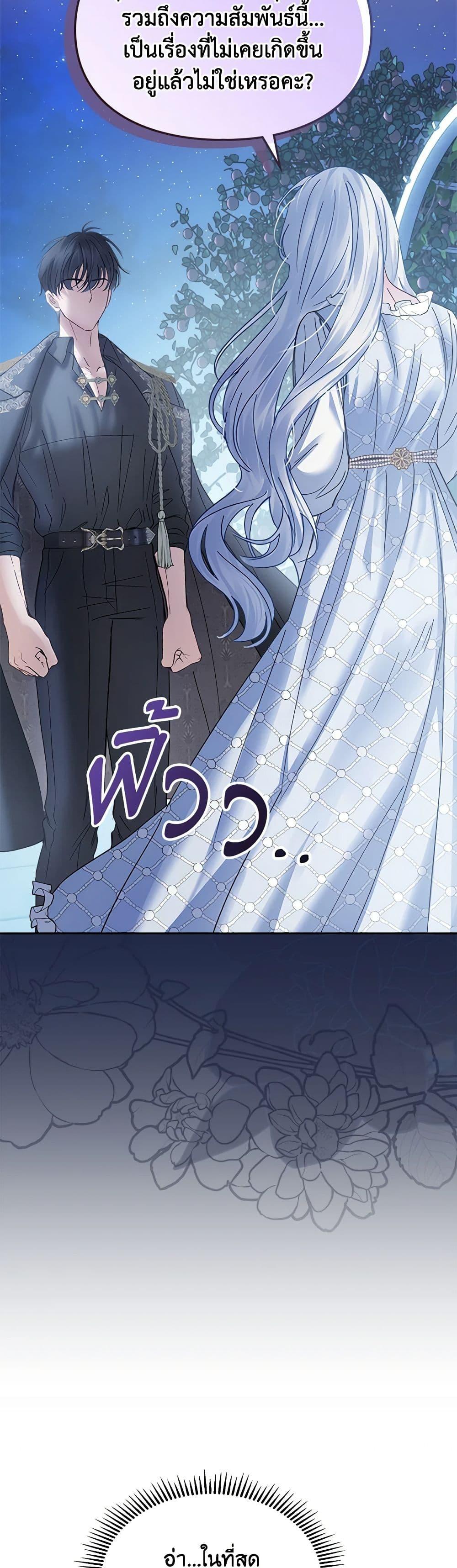 Manga-lc-com อ่านมังงะ อ่านการ์ตูน ออนไลน์ ฟรี Baby Prisoner of the Winter Castle ตอนที่ 1 2 3 4 5 6 7 8 9 10 11 12 13 14 ฟรี ไม่มีโฆษณา Manga-lc - อ่าน มังงะ อ่าน การ์ตูน ออนไลน์ อ่านมังงะ ฟรี