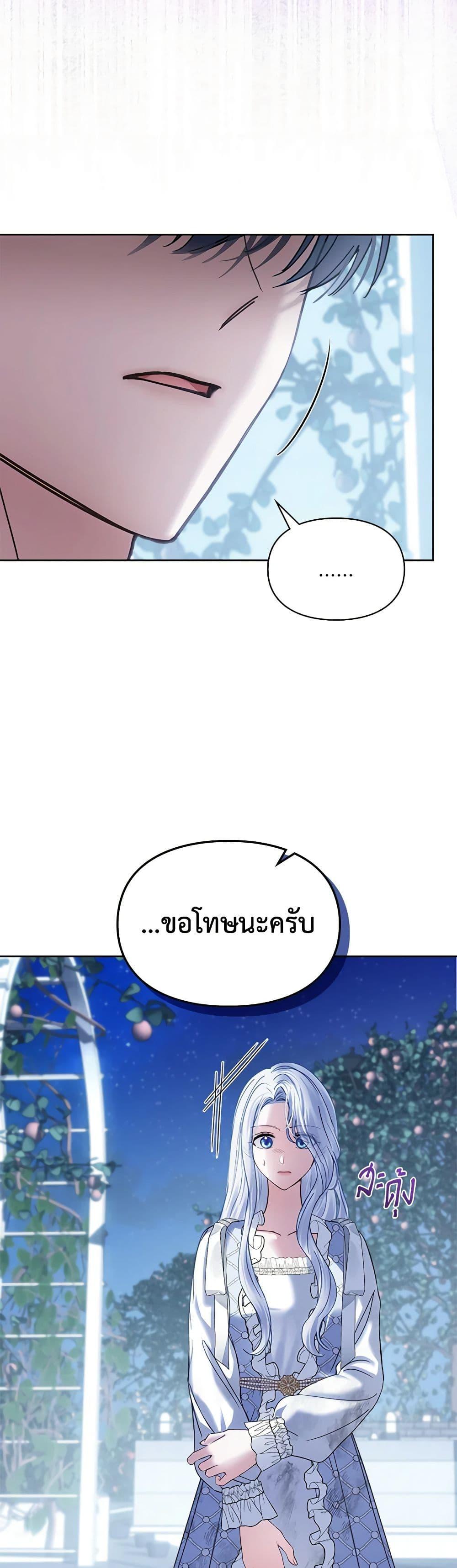 Manga-lc-com อ่านมังงะ อ่านการ์ตูน ออนไลน์ ฟรี Baby Prisoner of the Winter Castle ตอนที่ 1 2 3 4 5 6 7 8 9 10 11 12 13 14 ฟรี ไม่มีโฆษณา Manga-lc - อ่าน มังงะ อ่าน การ์ตูน ออนไลน์ อ่านมังงะ ฟรี