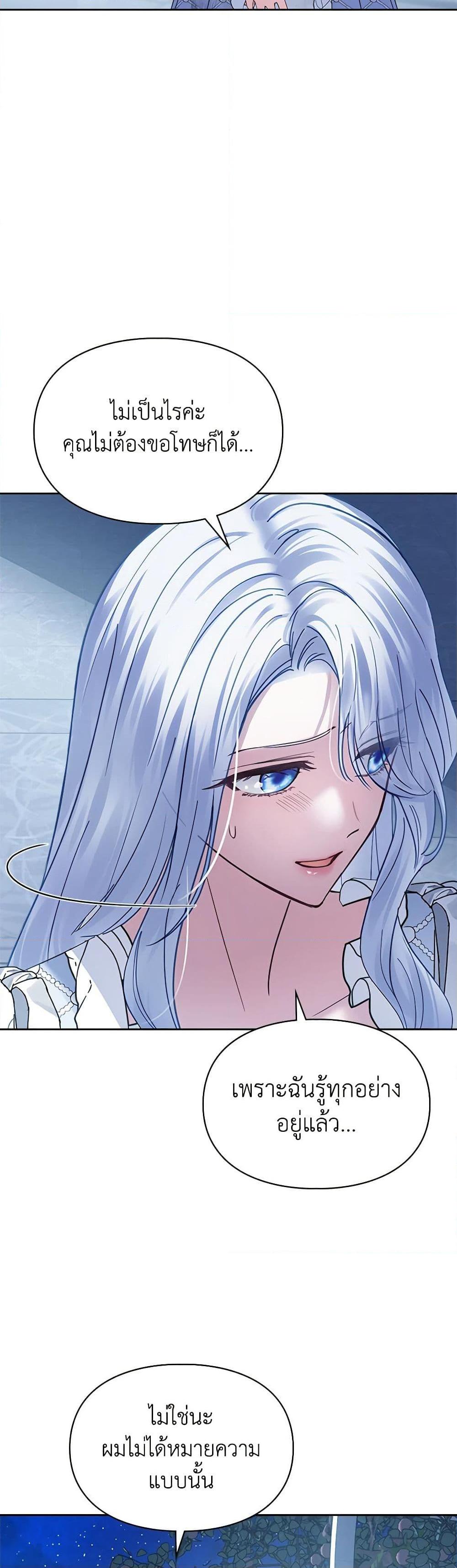 Manga-lc-com อ่านมังงะ อ่านการ์ตูน ออนไลน์ ฟรี Baby Prisoner of the Winter Castle ตอนที่ 1 2 3 4 5 6 7 8 9 10 11 12 13 14 ฟรี ไม่มีโฆษณา Manga-lc - อ่าน มังงะ อ่าน การ์ตูน ออนไลน์ อ่านมังงะ ฟรี