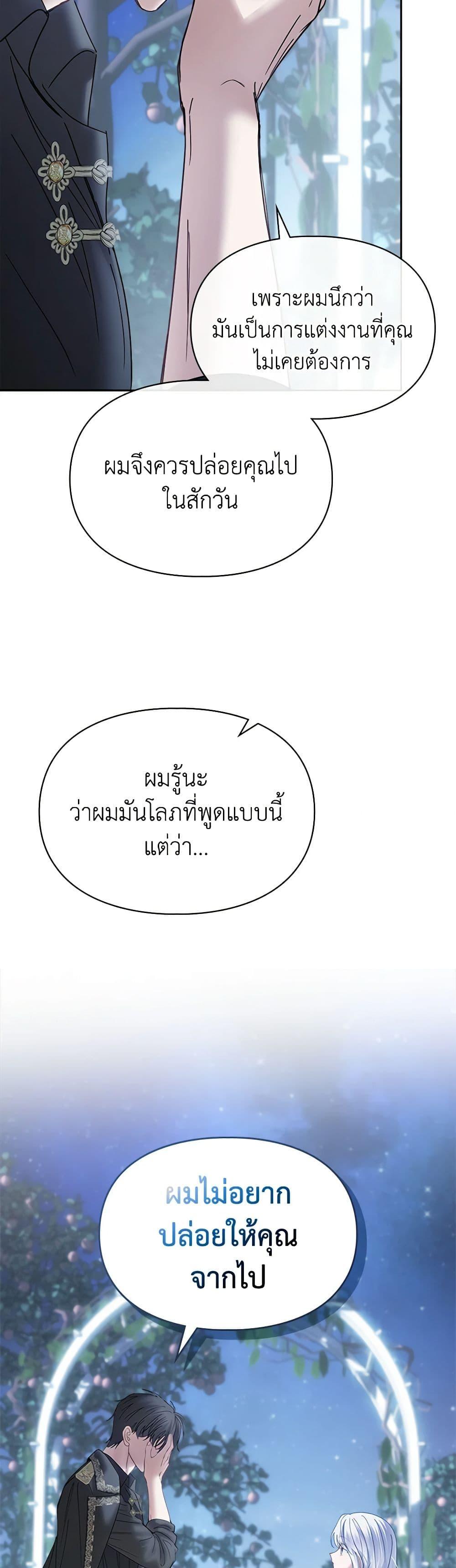 Manga-lc-com อ่านมังงะ อ่านการ์ตูน ออนไลน์ ฟรี Baby Prisoner of the Winter Castle ตอนที่ 1 2 3 4 5 6 7 8 9 10 11 12 13 14 ฟรี ไม่มีโฆษณา Manga-lc - อ่าน มังงะ อ่าน การ์ตูน ออนไลน์ อ่านมังงะ ฟรี