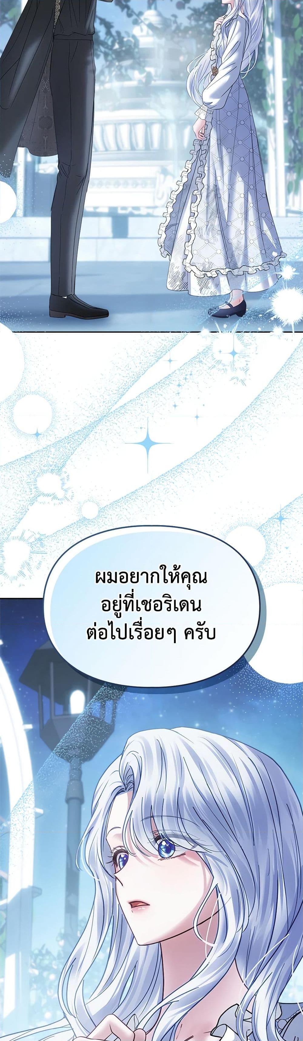 Manga-lc-com อ่านมังงะ อ่านการ์ตูน ออนไลน์ ฟรี Baby Prisoner of the Winter Castle ตอนที่ 1 2 3 4 5 6 7 8 9 10 11 12 13 14 ฟรี ไม่มีโฆษณา Manga-lc - อ่าน มังงะ อ่าน การ์ตูน ออนไลน์ อ่านมังงะ ฟรี